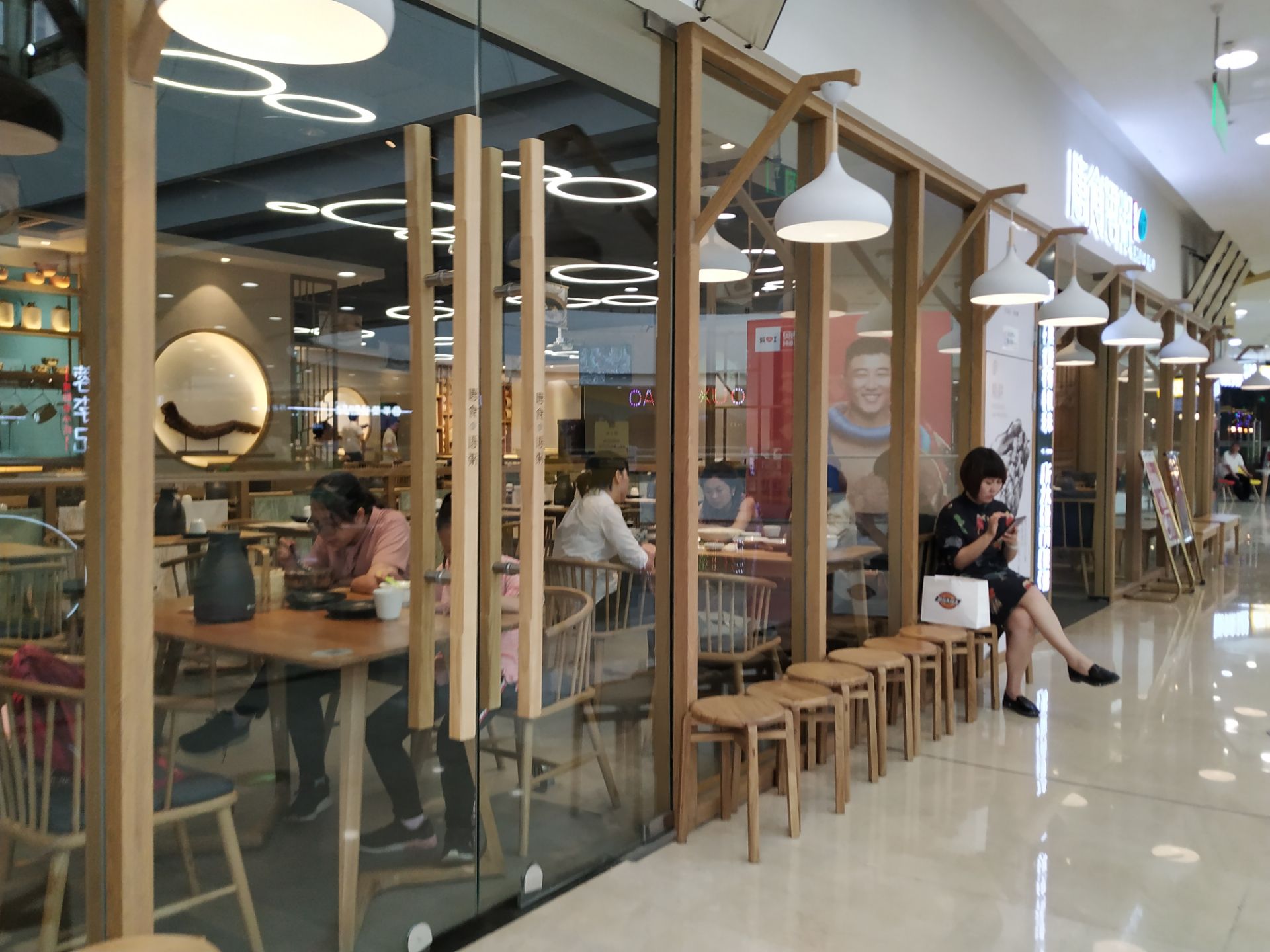 2023唐食语粥(万达广场店)美食餐厅,店面在万达广场商场顶楼,胃.