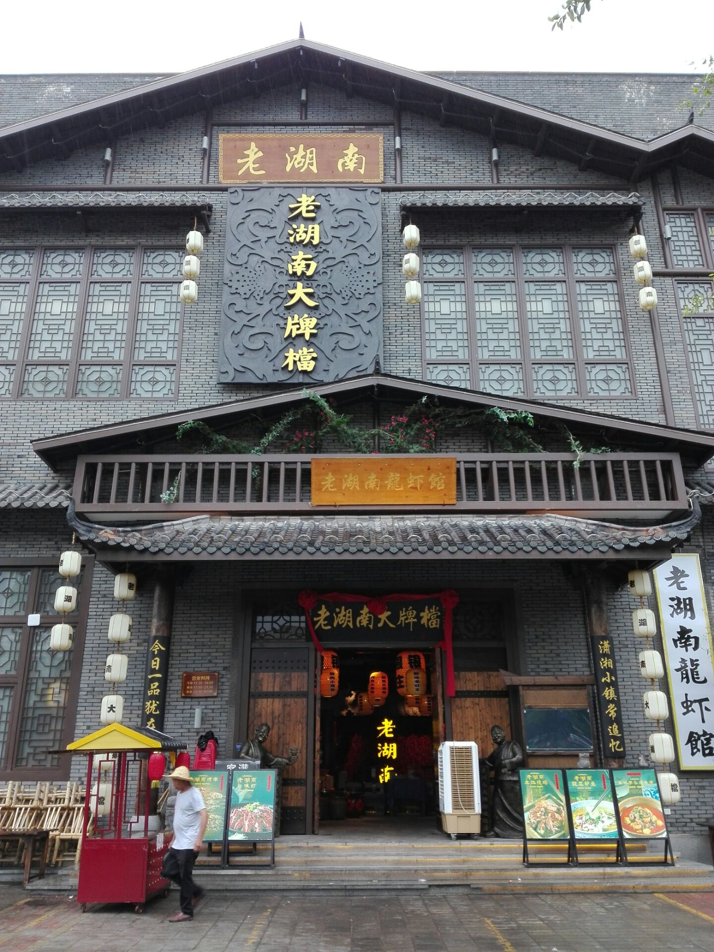 湖南菜大多是以辣为主,如果不太能吃辣,要事先跟服务员打招呼少放点