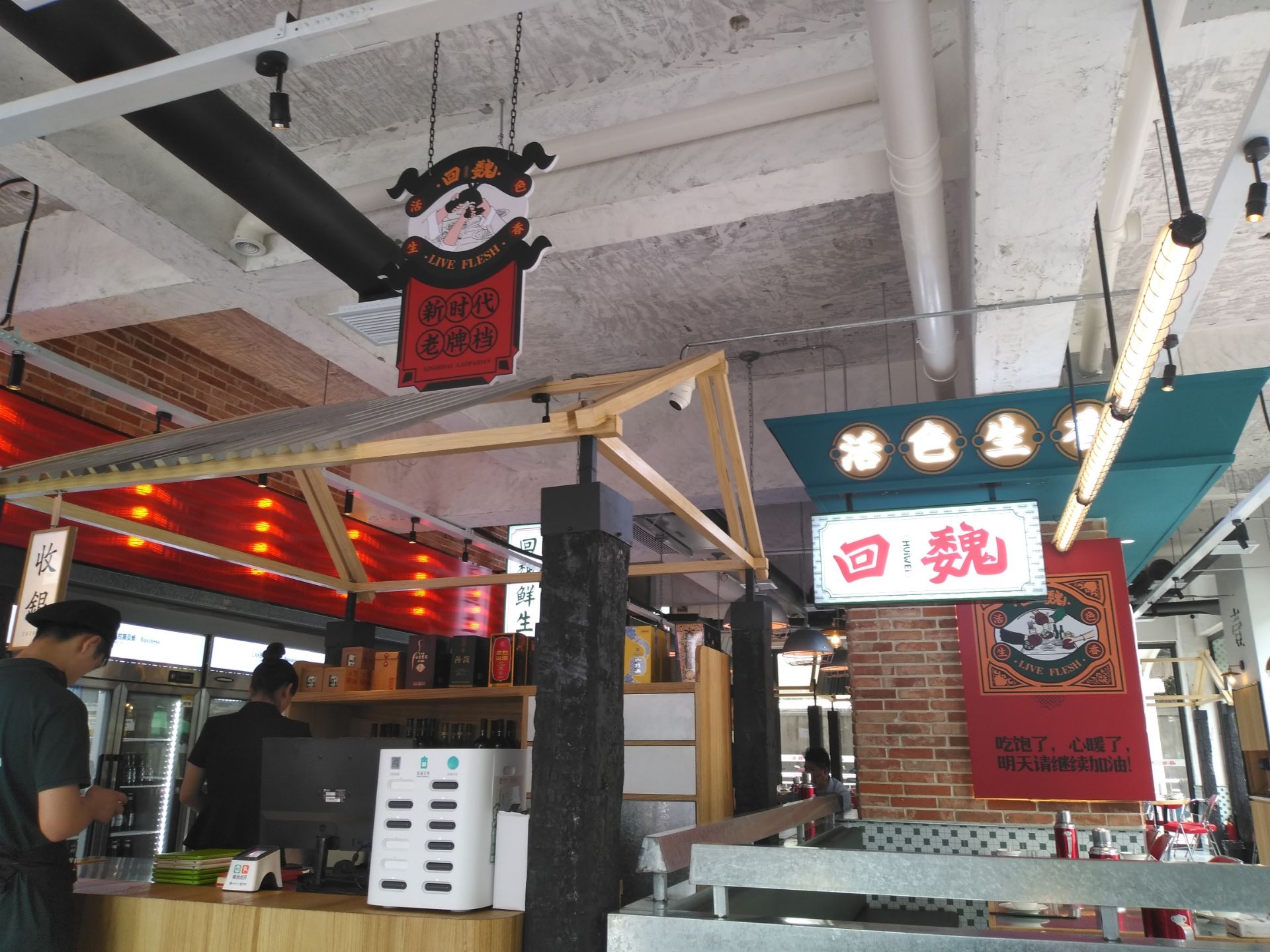 2022回魏大牌档(学军路店)美食餐厅,很赞的一家店,五星好评,会.