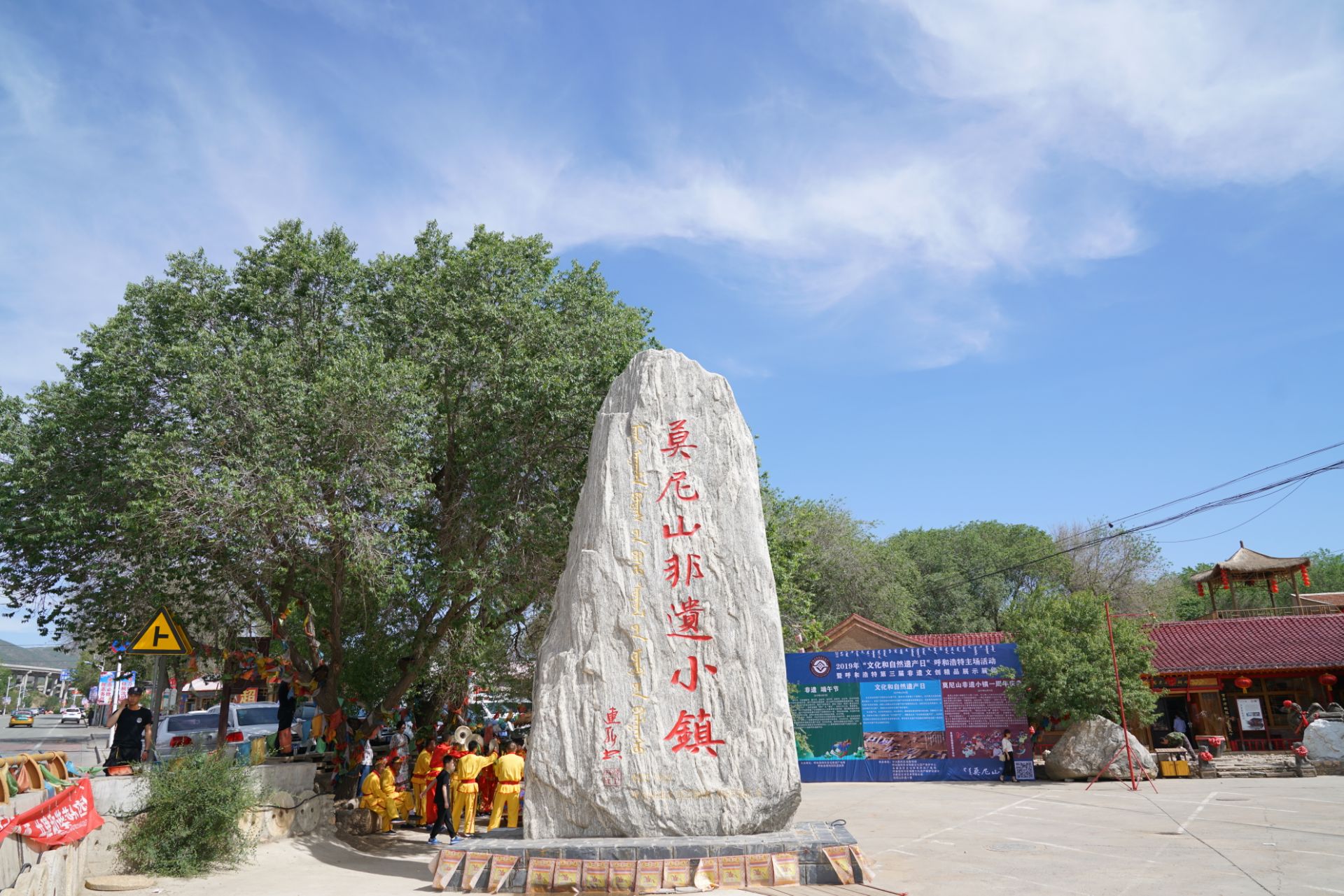 莫尼山景区图片