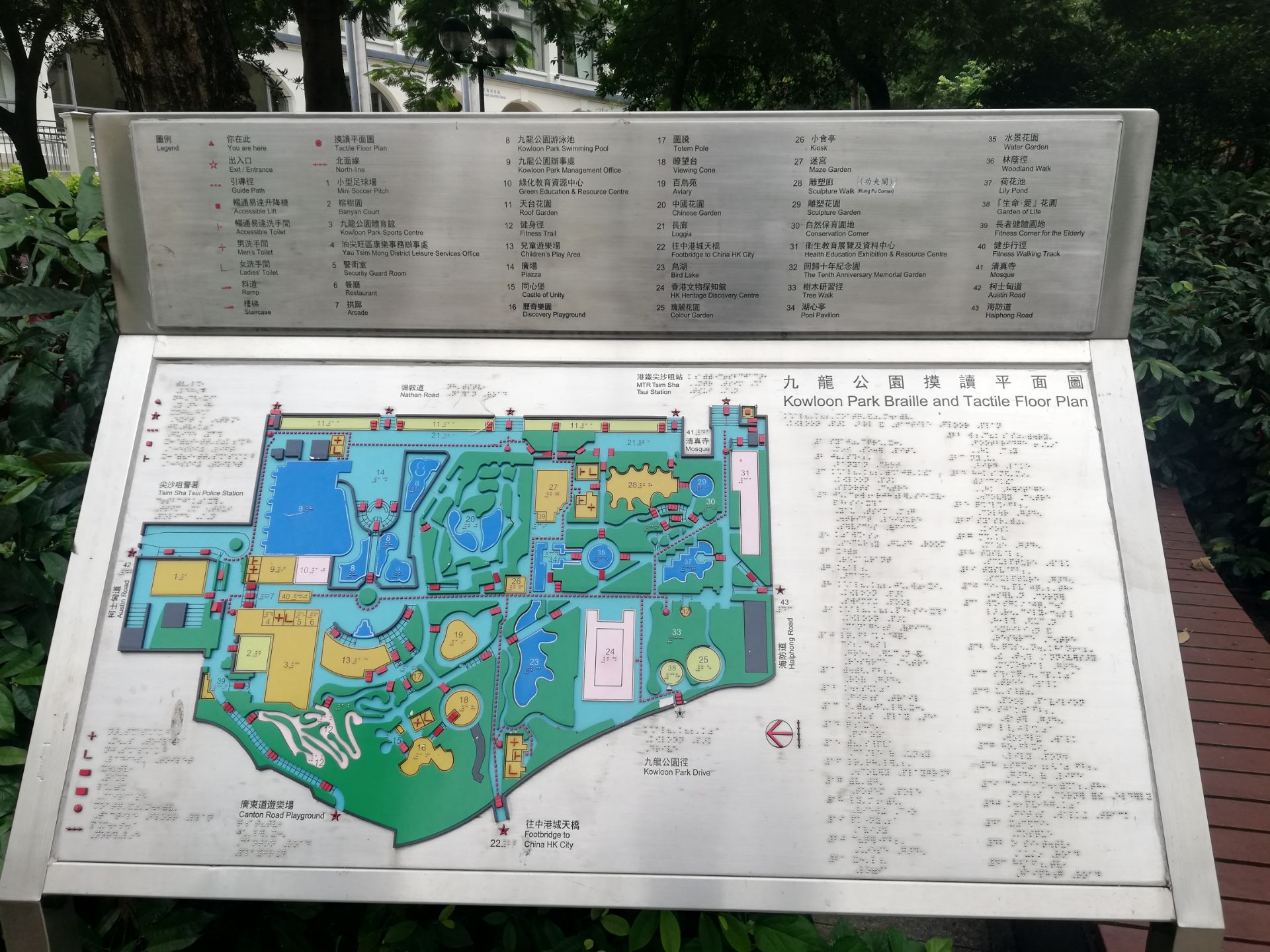 22九龙公园游玩攻略 当中 你会发现有很多游客 去哪儿攻略