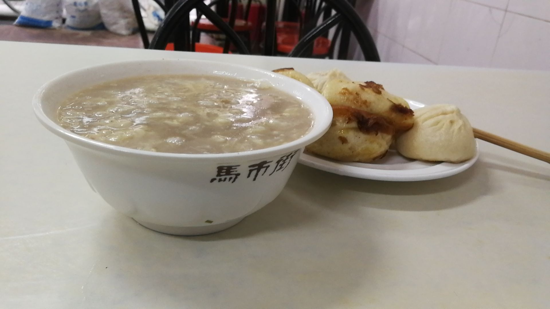 sha汤是徐州的老味汤了其中最有名的自然是马市街的这家了这个字比较