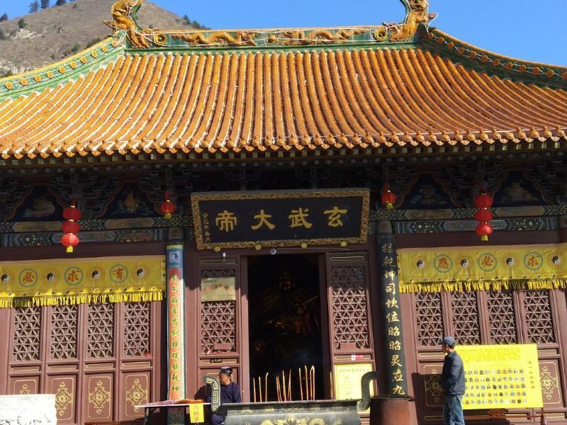 真武庙