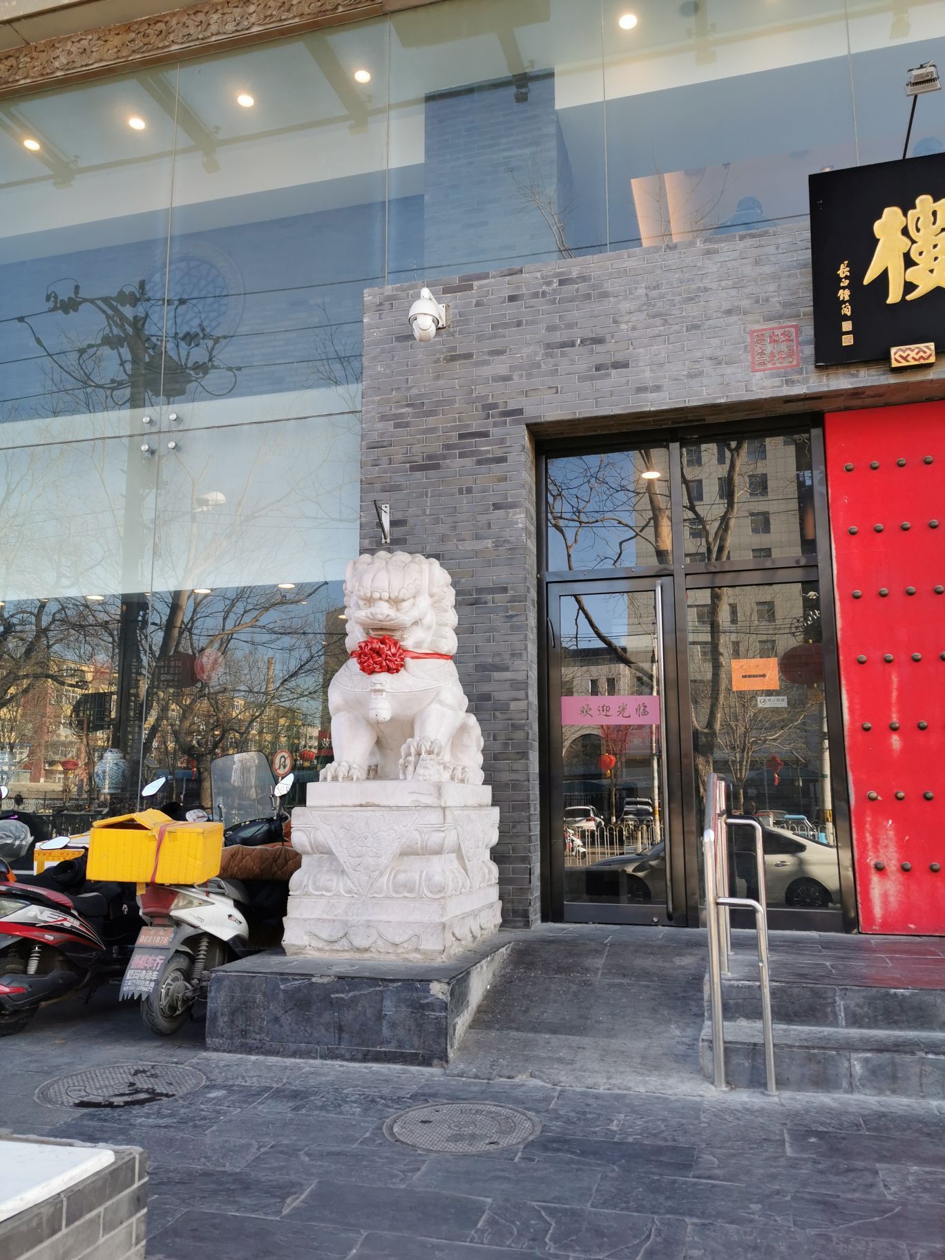 2023东兴楼饭庄(广安门店)美食餐厅,正好看到有东兴楼饭庄,以前.