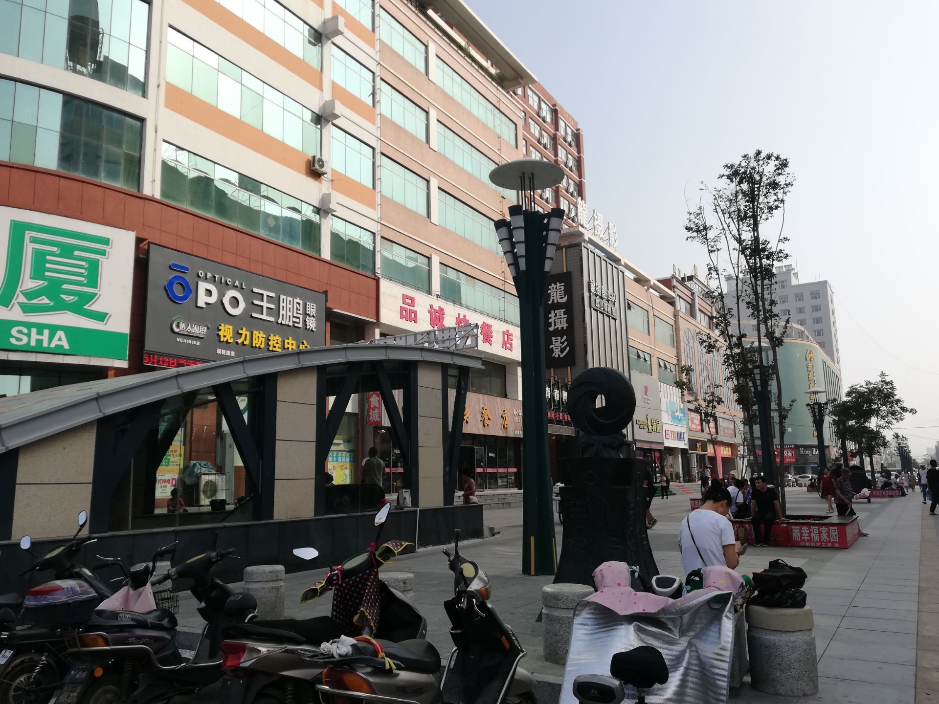 2步行街5分2条点评81其他吉林省长春市九台区乘坐399路到九台火车站