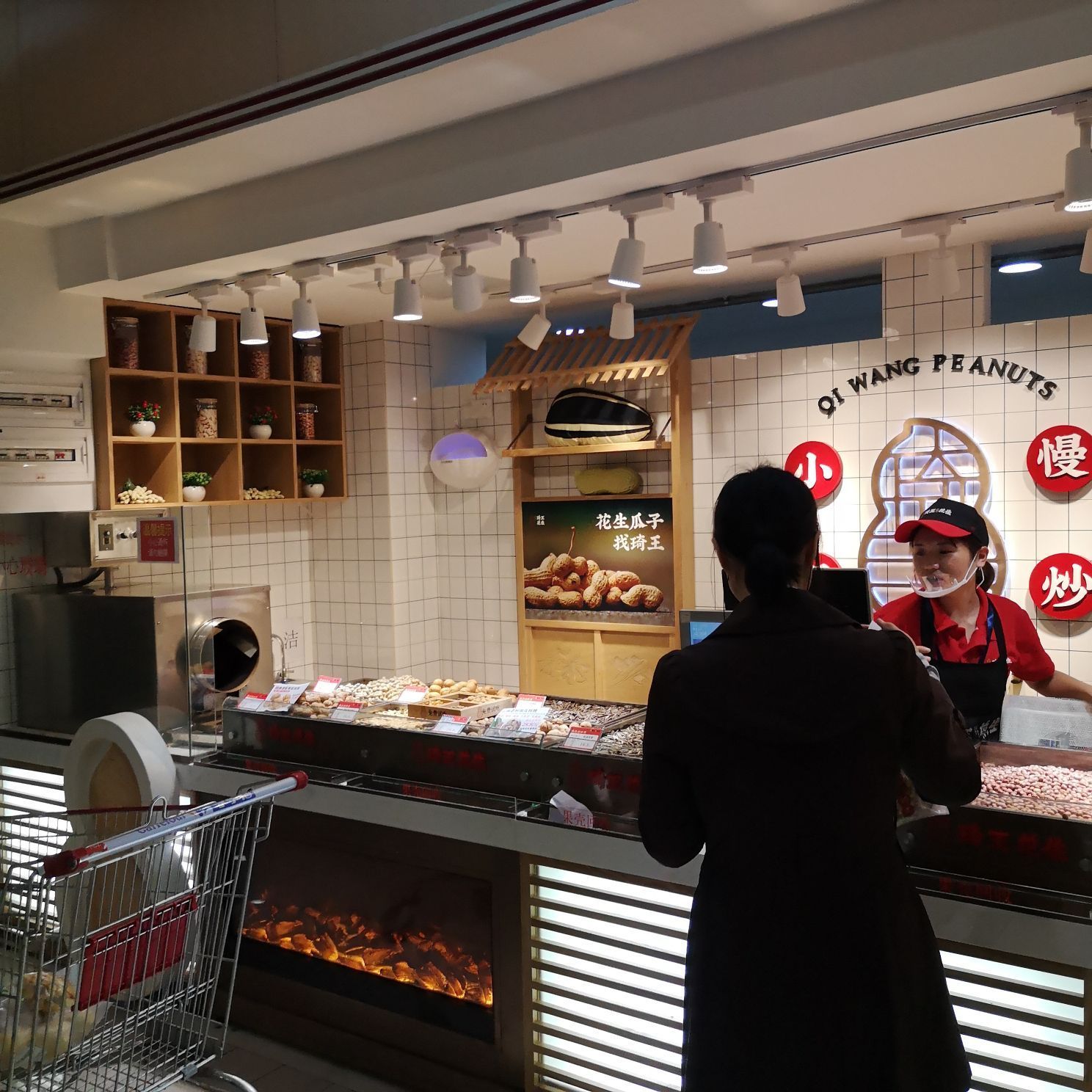2023琦王花生(江桥家乐福店)美食餐厅,.桥家乐福超市的出口处,很.
