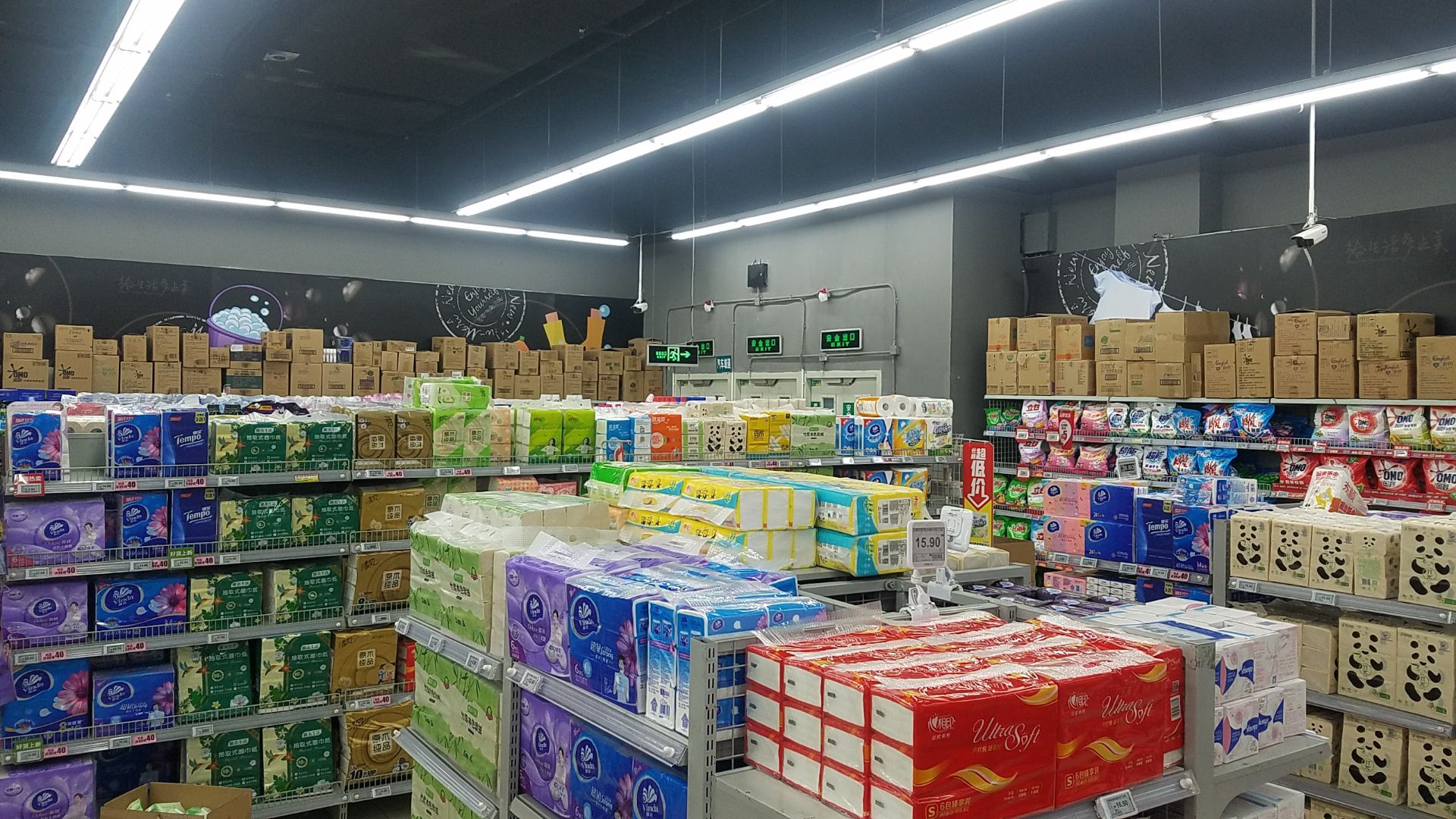 北京物美超市 田村店 购物攻略 物美超市 田村店 物中心 地址 电话 营业时间 携程攻略
