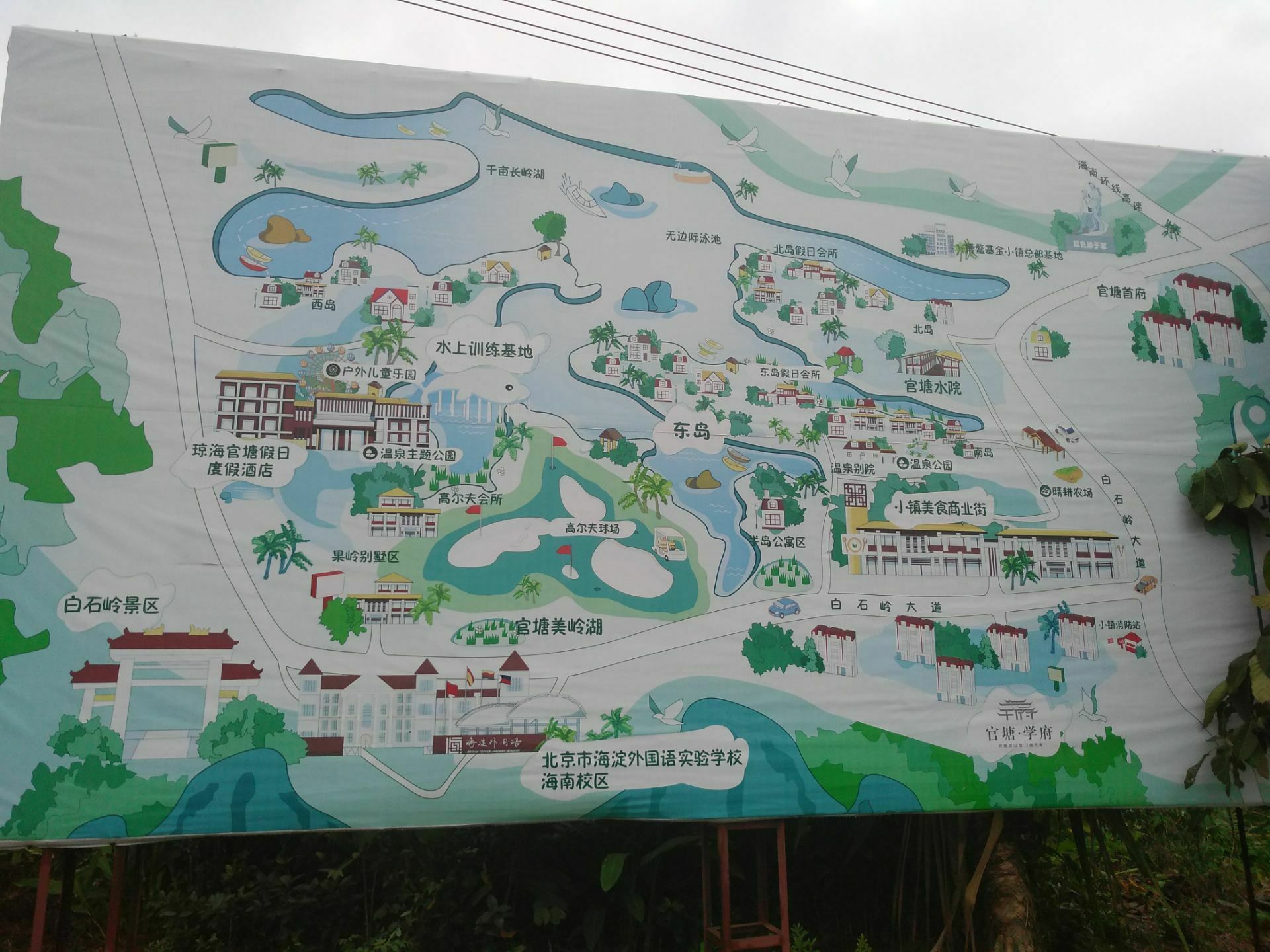 作为琼海具有代表性的一个旅游景点,白石岭的价格真的不算贵