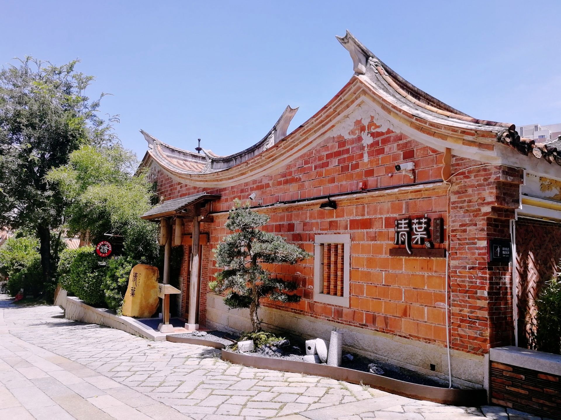 晋江孙氏家庙攻略,晋江孙氏家庙门票/游玩攻略/地址