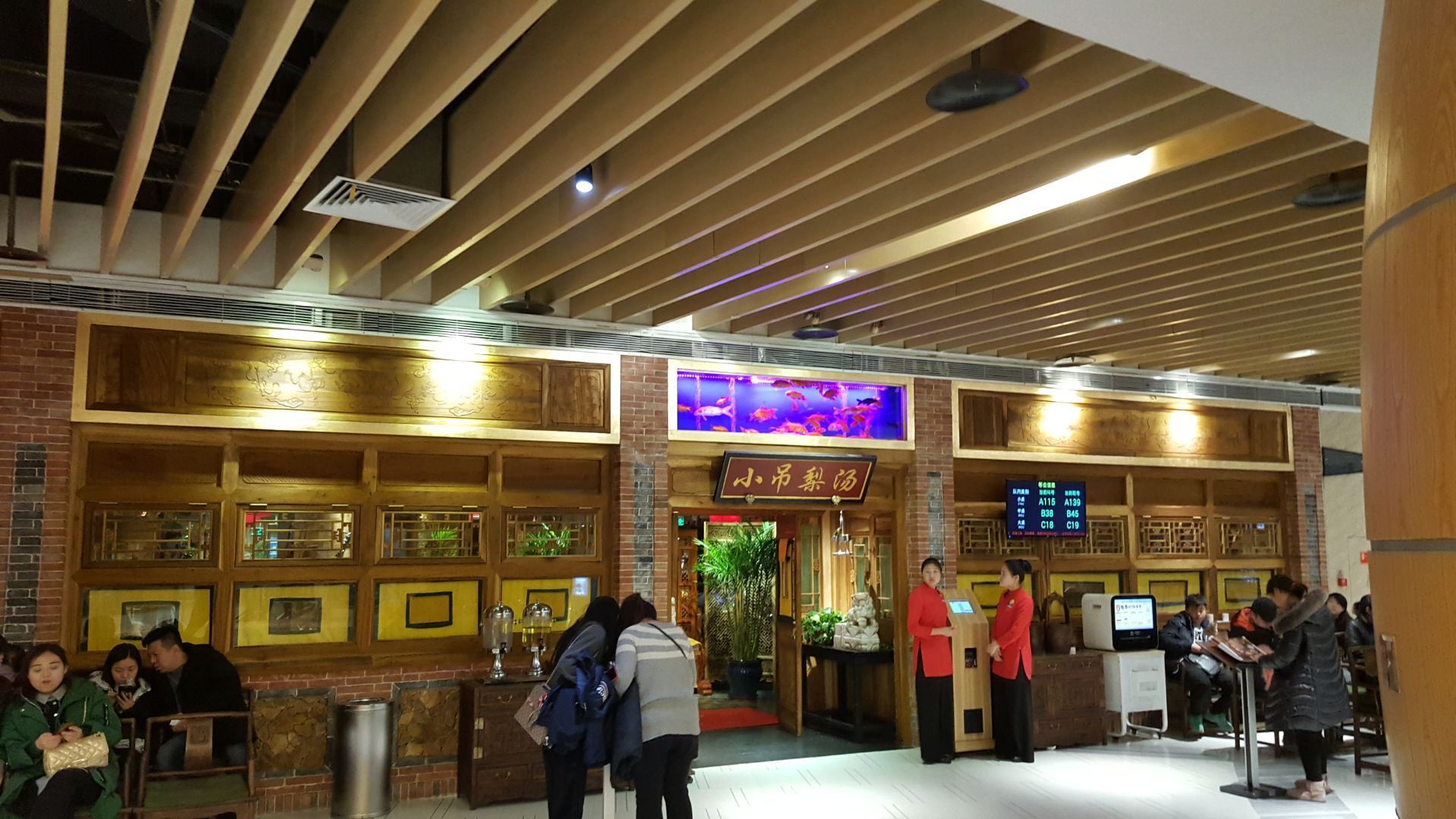 小吊梨汤口味很好有独特之处豌豆黄小豆凉糕让人回味