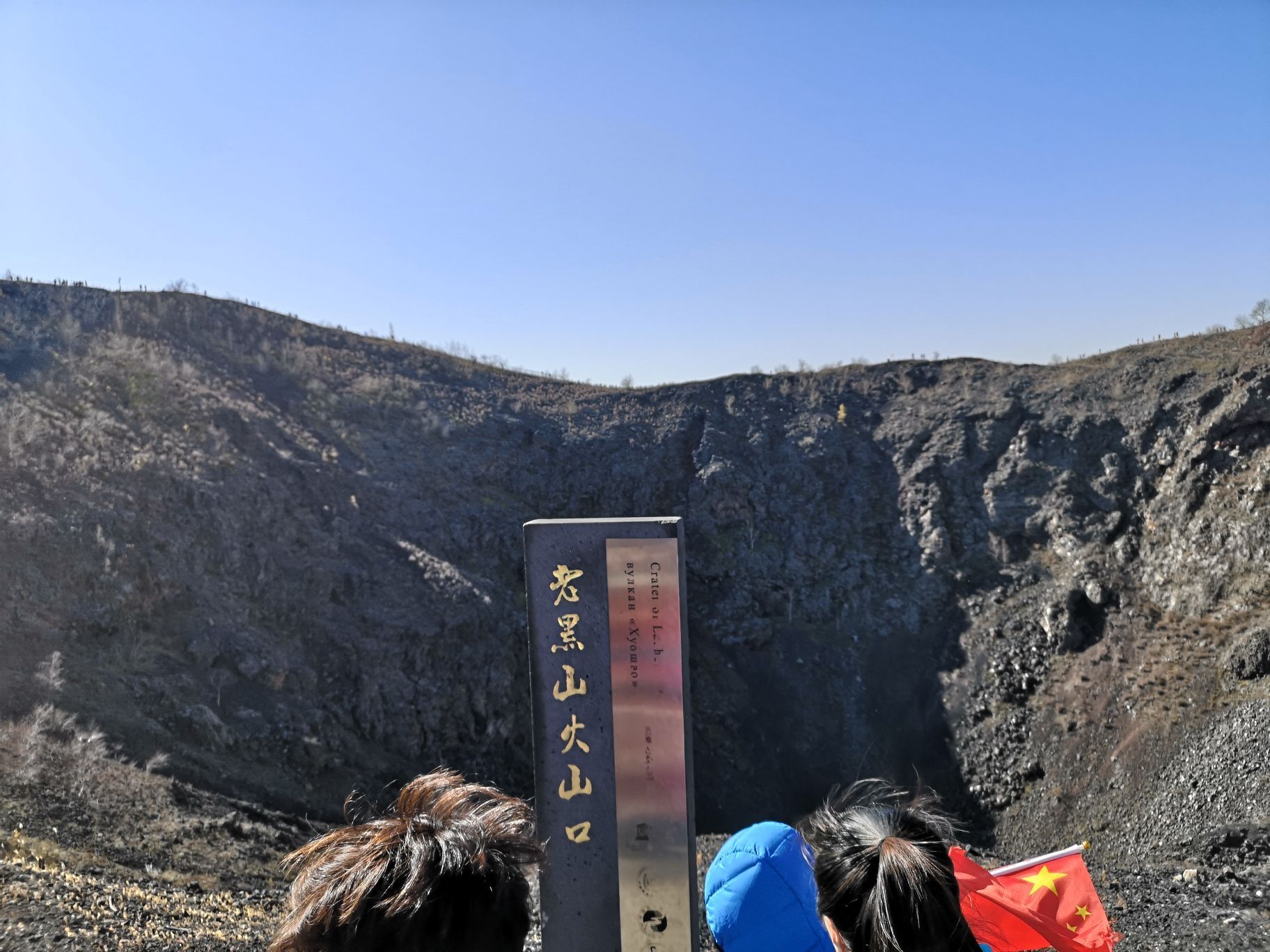 老黑山古墓图片