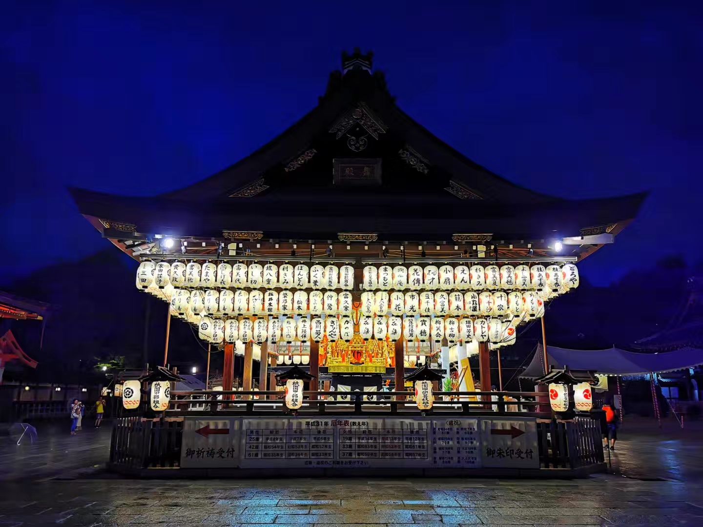 八坂神社感受的是夜景日本文化的风格提现的很到位而且感觉确实漂亮和