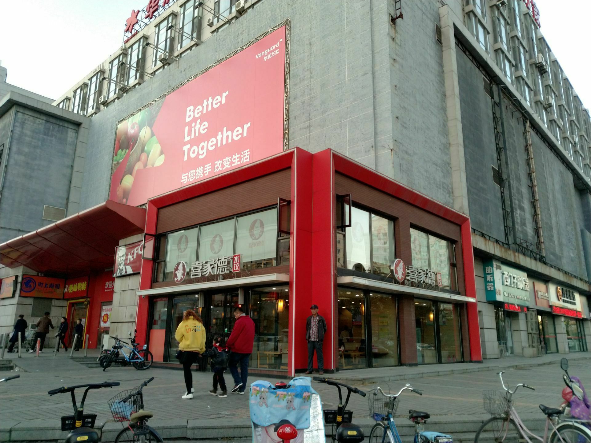 丹东市振兴区锦山大街与体育馆路交汇的新乐购超市一楼是一家全国连锁