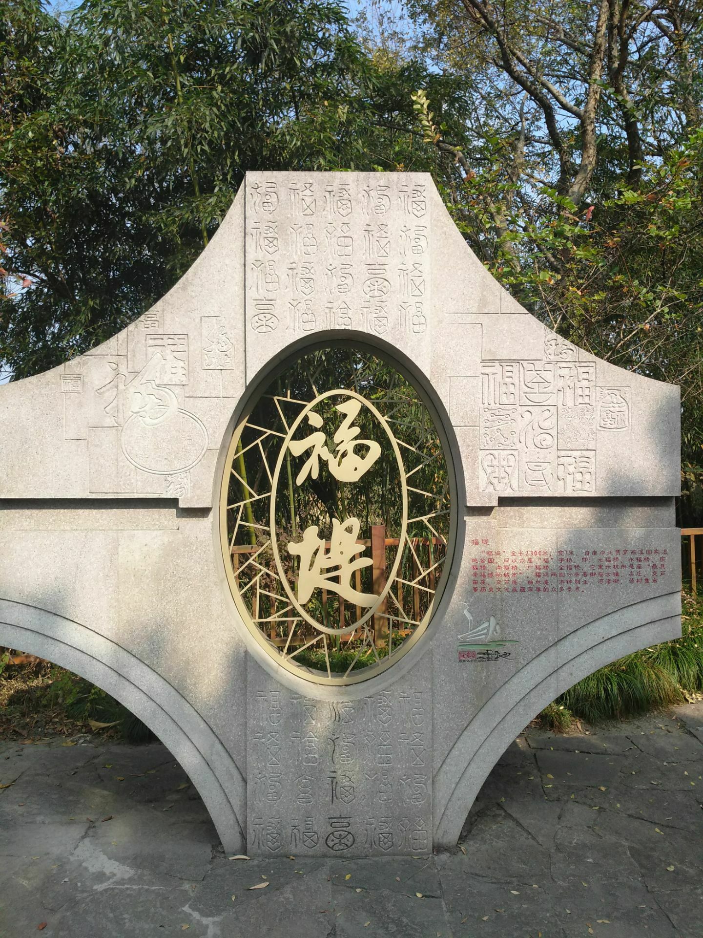 2022福堤游玩攻略,但是这条路上的风景还不错,.【去哪儿攻略】