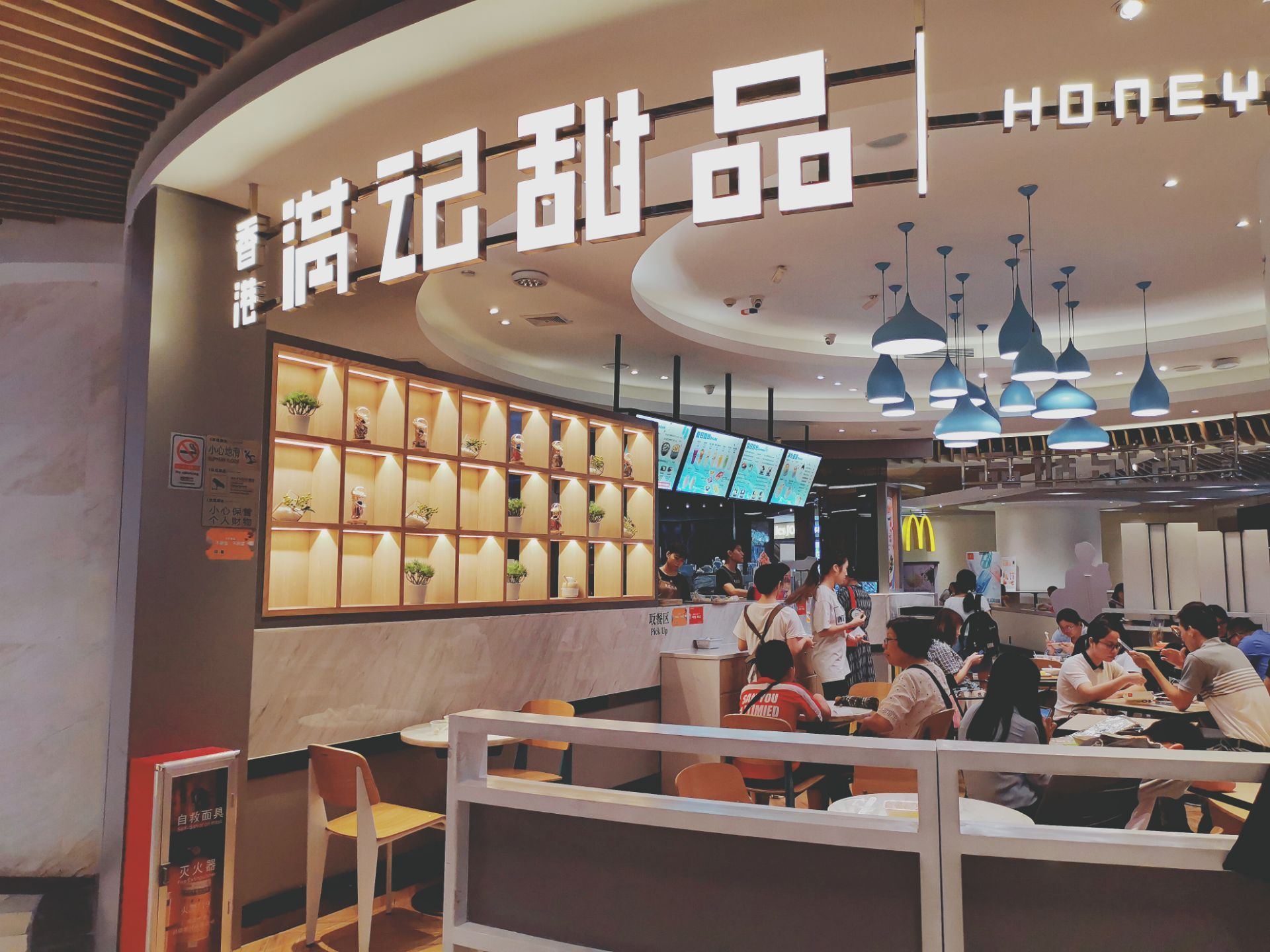 2023满记甜品(太古汇店)美食餐厅,晚饭时间过来吃的. 服务态度.