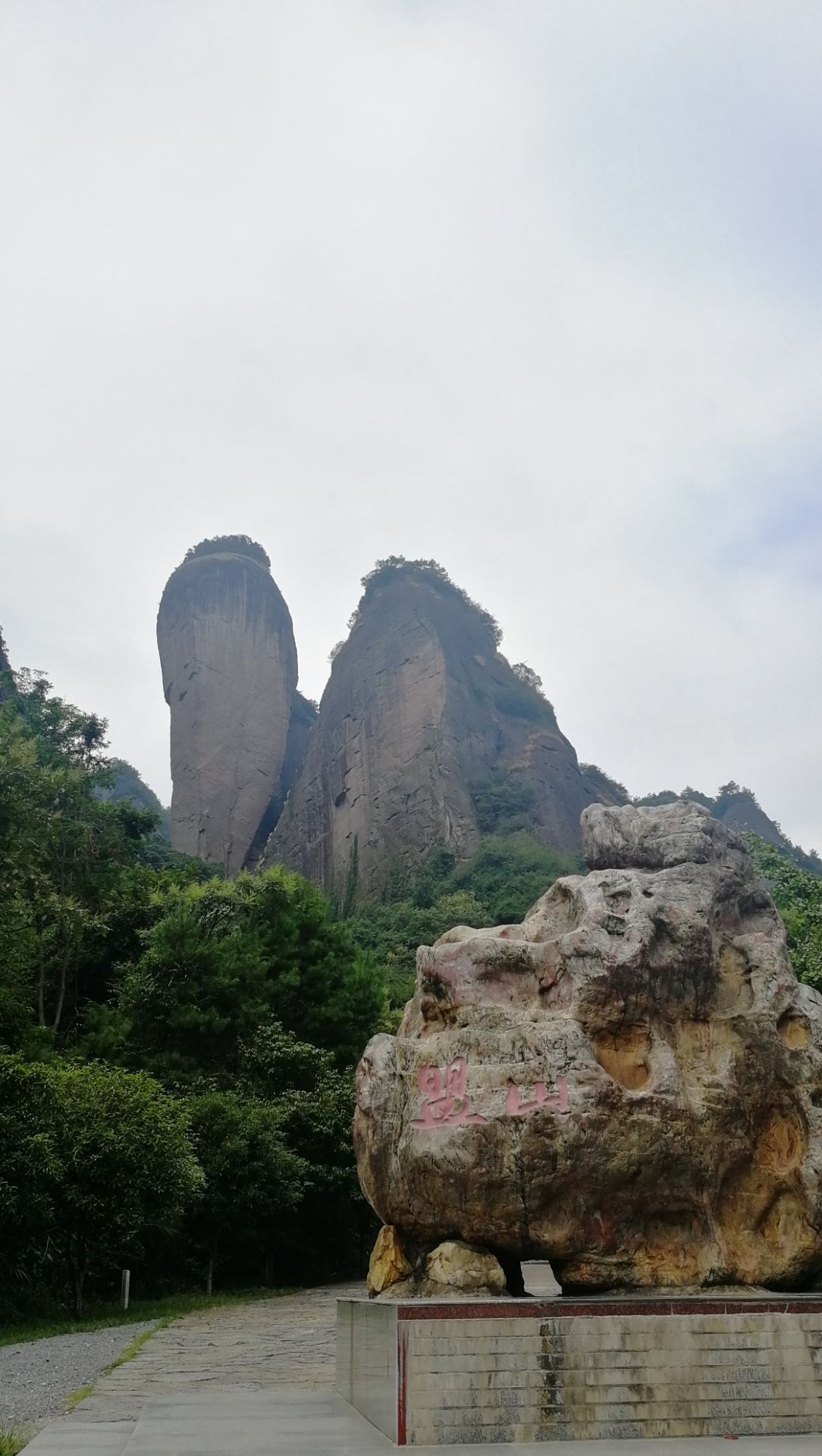 邵阳崀山紫霞峒图片