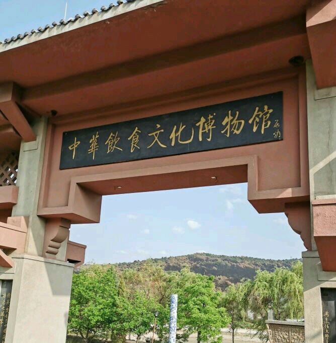 抚顺宝泉山善缘寺攻略,抚顺宝泉山善缘寺门票/游玩攻略/地址/图片