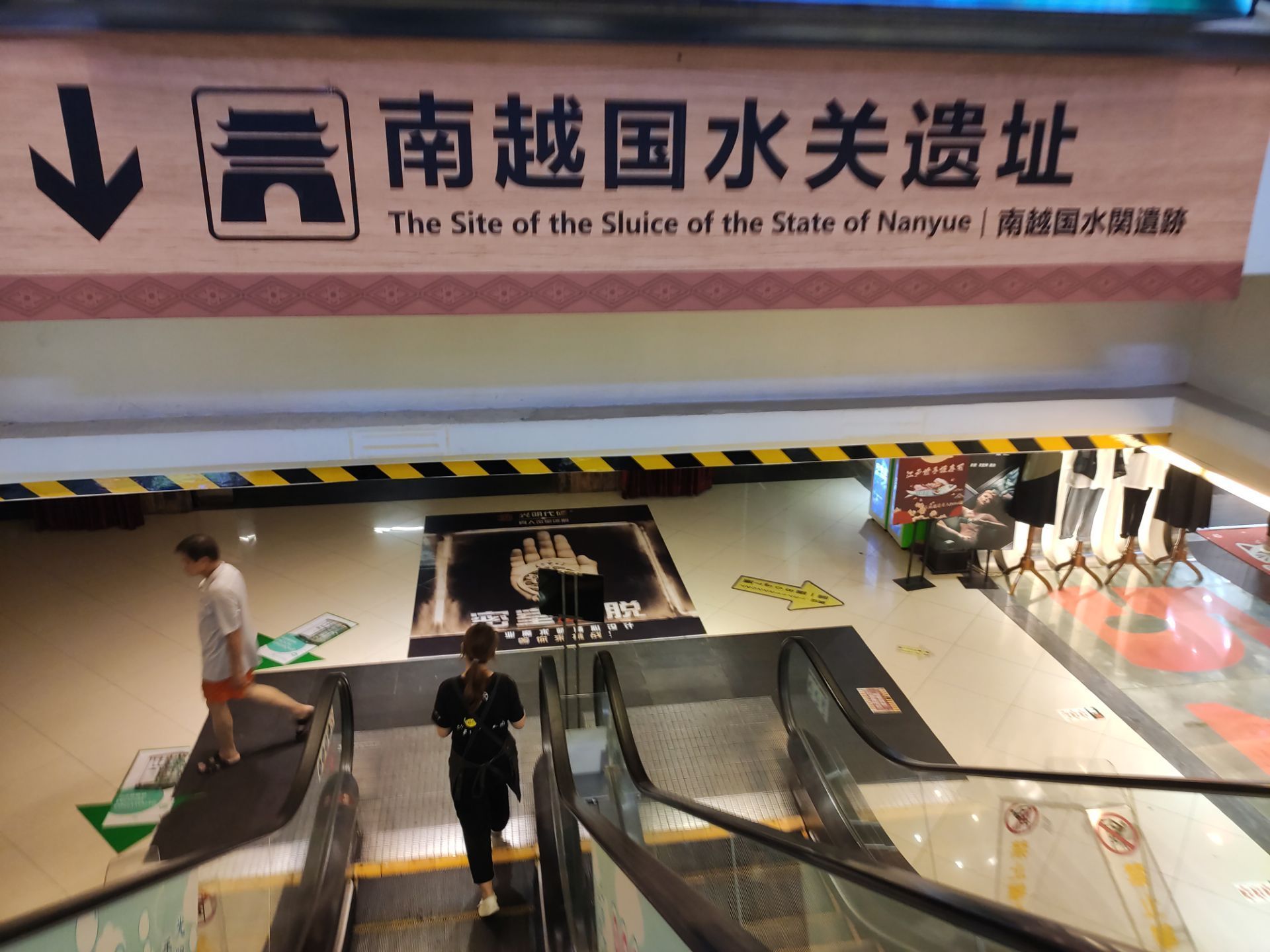 推荐理由: 南越国水闸遗址是我国古代人民智慧的结晶,是我国少有的