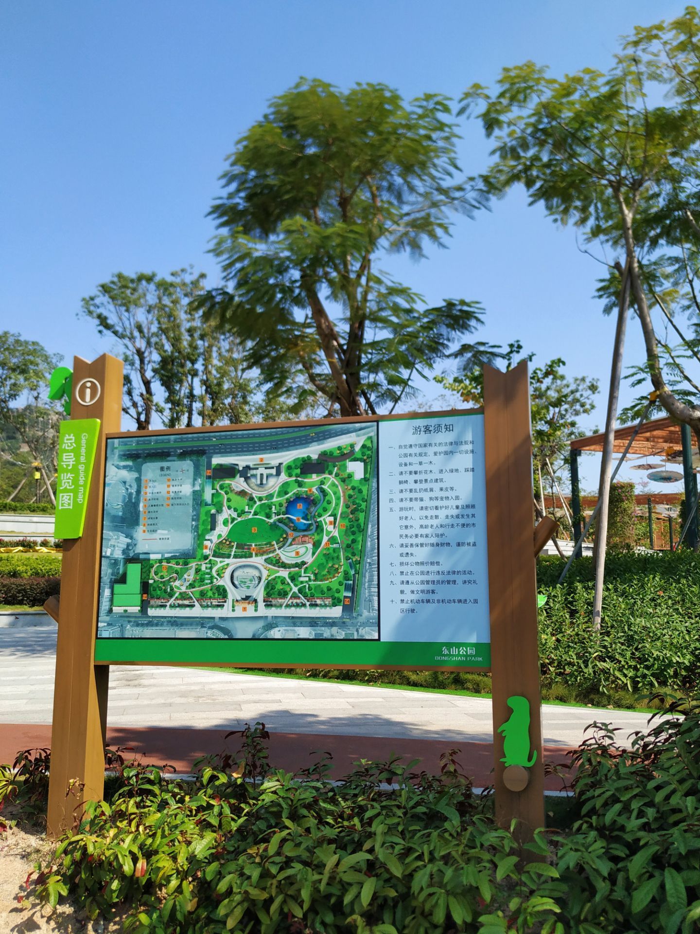 武安东山公园地图图片