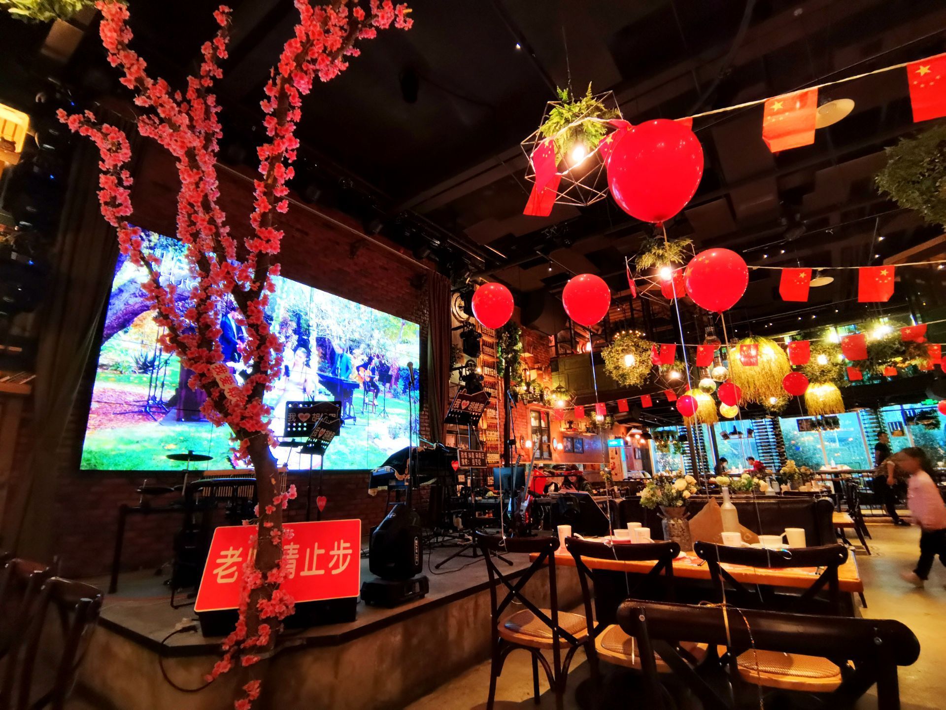 2023胡桃里音乐酒馆(郫都店)美食餐厅,国庆的气球布置的很喜庆也很.