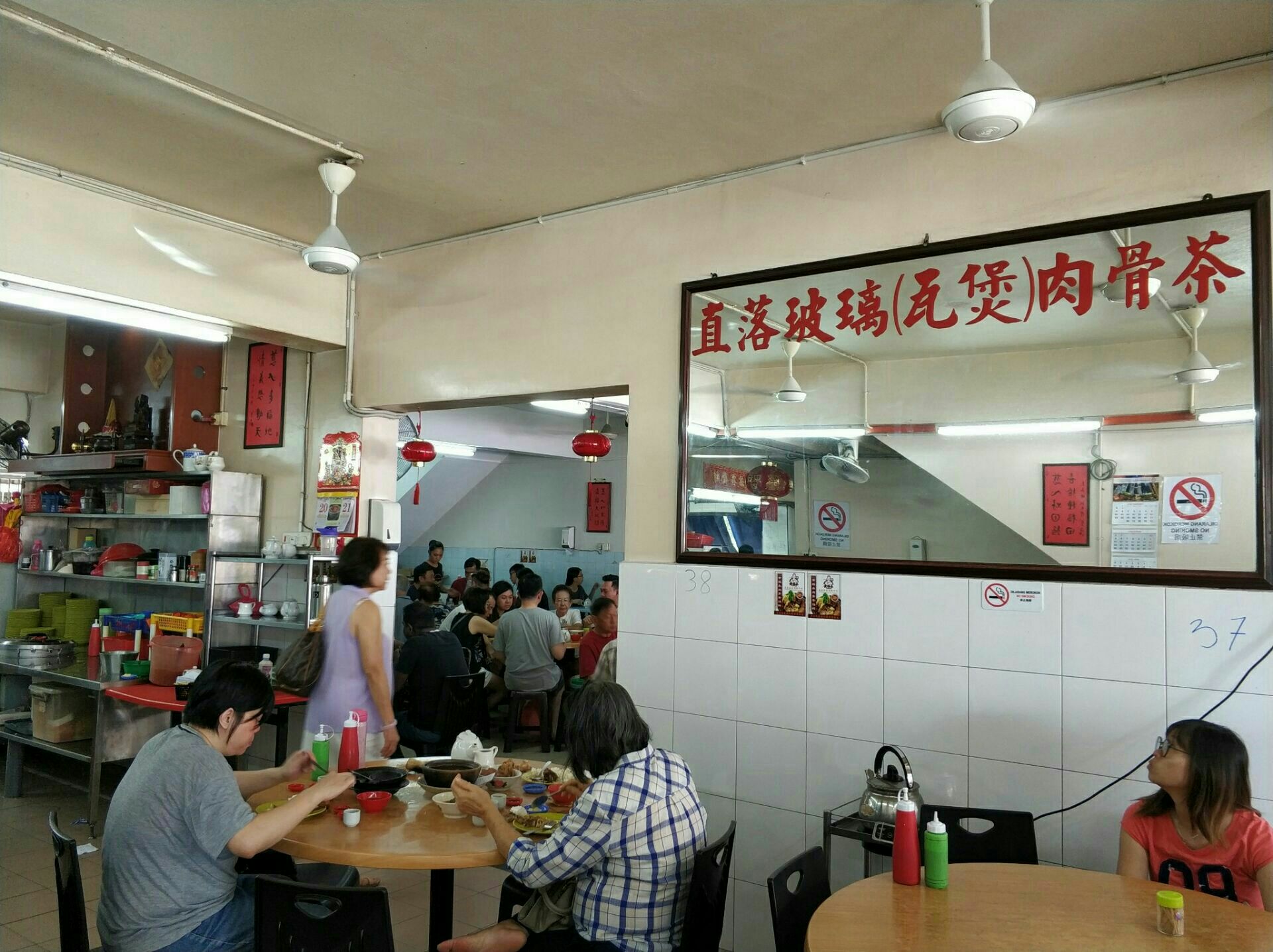 2023正家直落玻璃驰名肉骨茶美食餐厅,肉骨茶的肉质软嫩一角,店家.