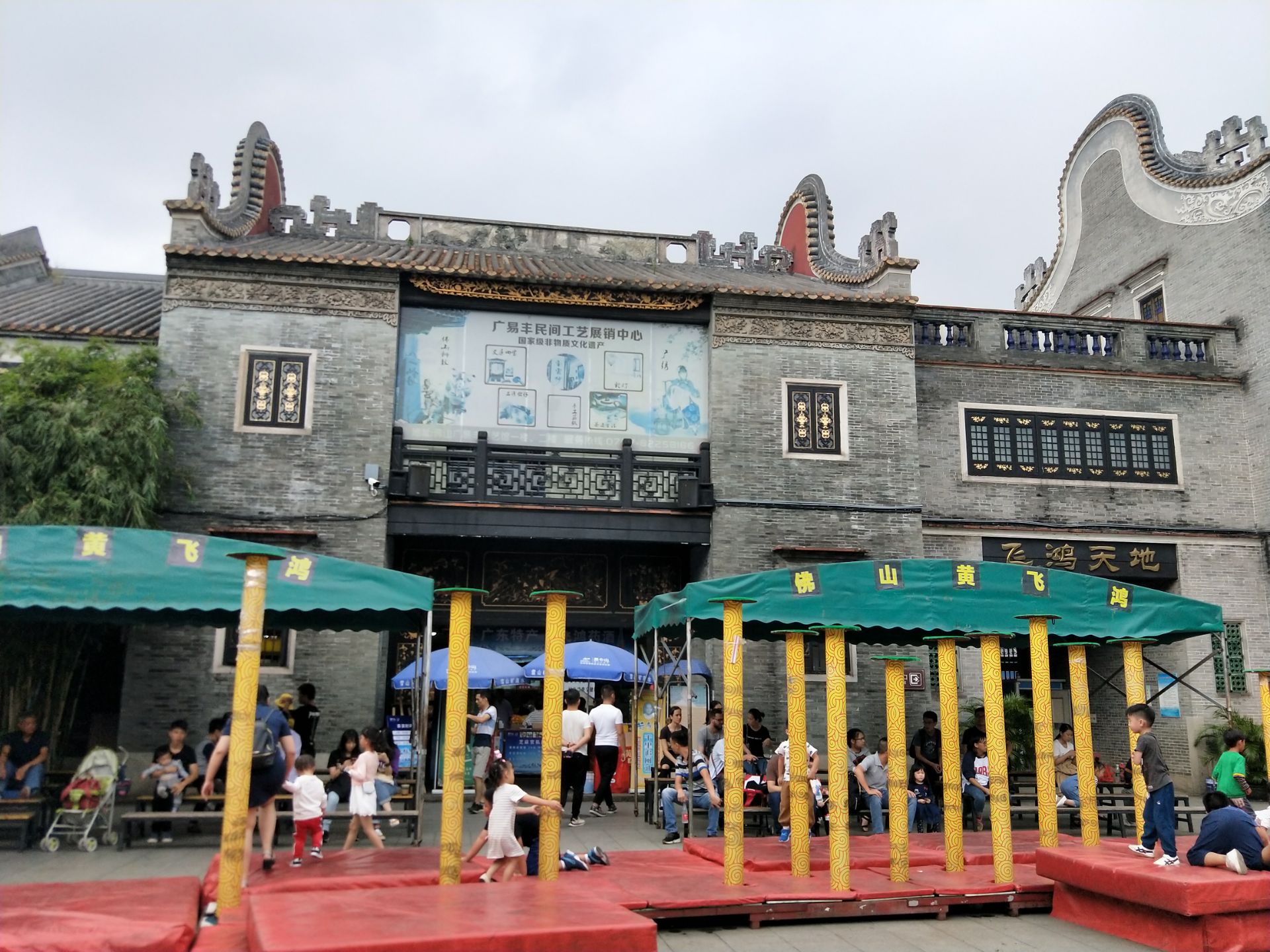 黄飞鸿纪念馆位于佛山祖庙内影视厅有一些视频映像资料可以更加生动