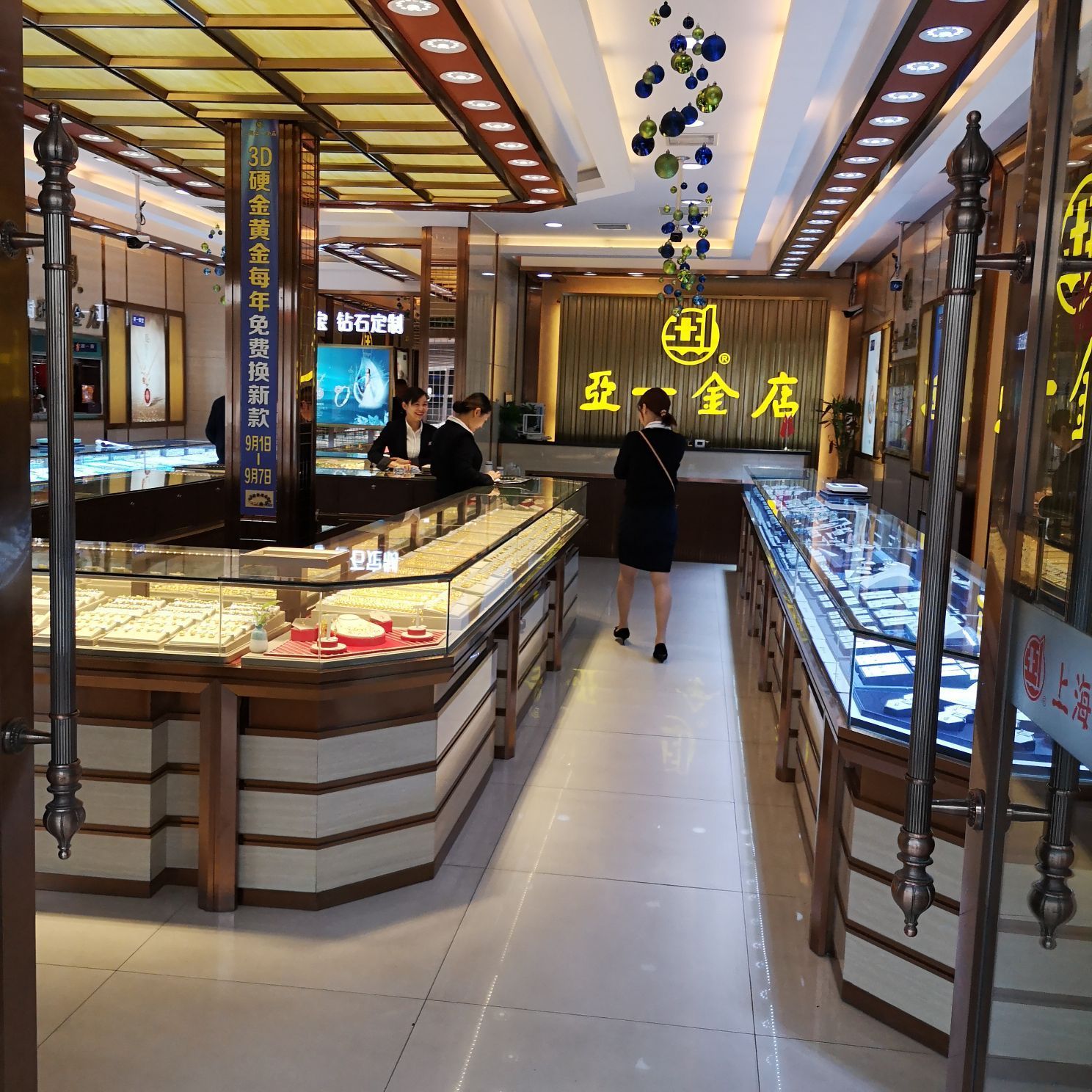 7亚一金店(徐泾店)4.