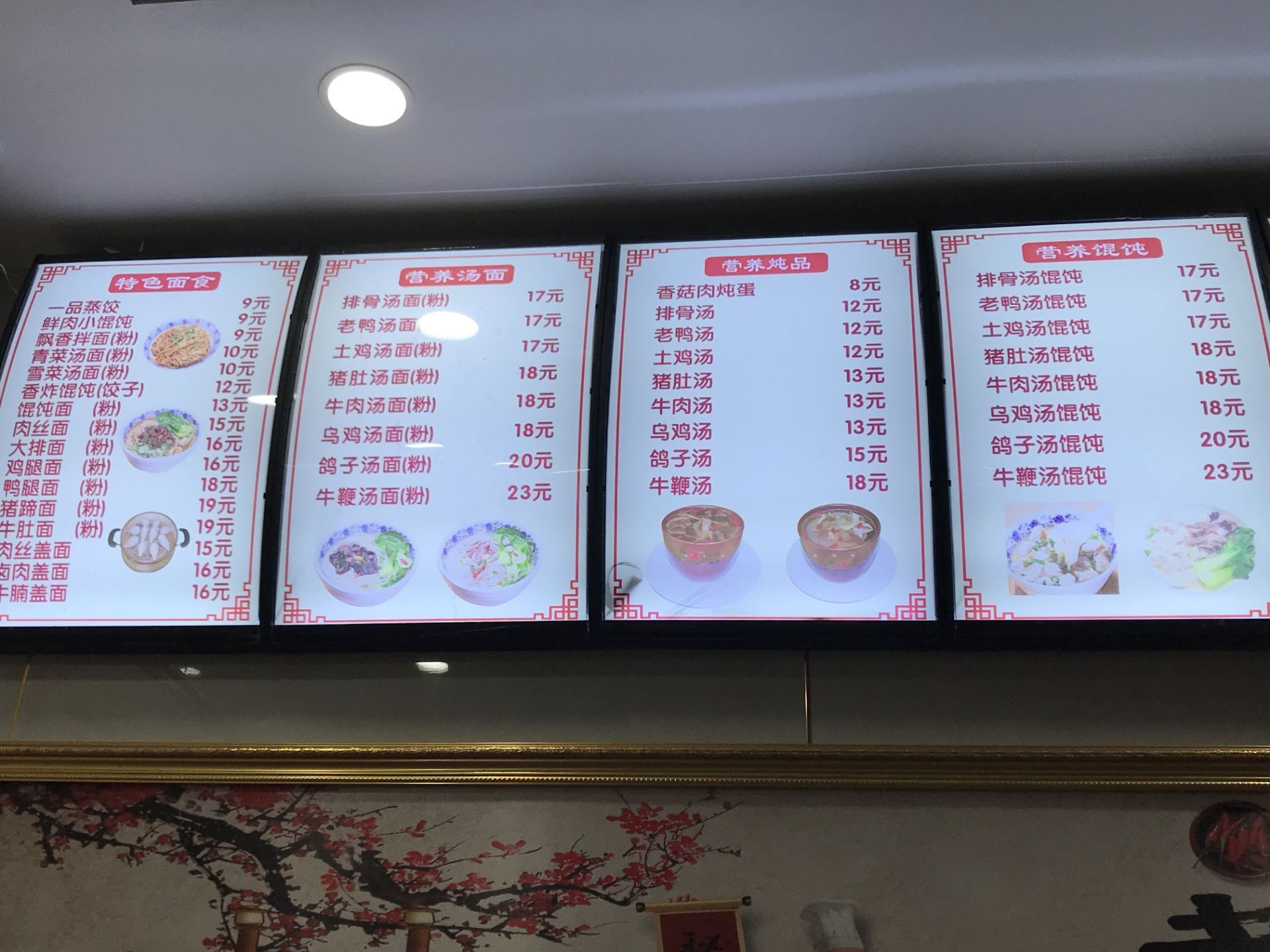 小吃品种很多,味道很不错,我们要的排骨馄饨,汤应该