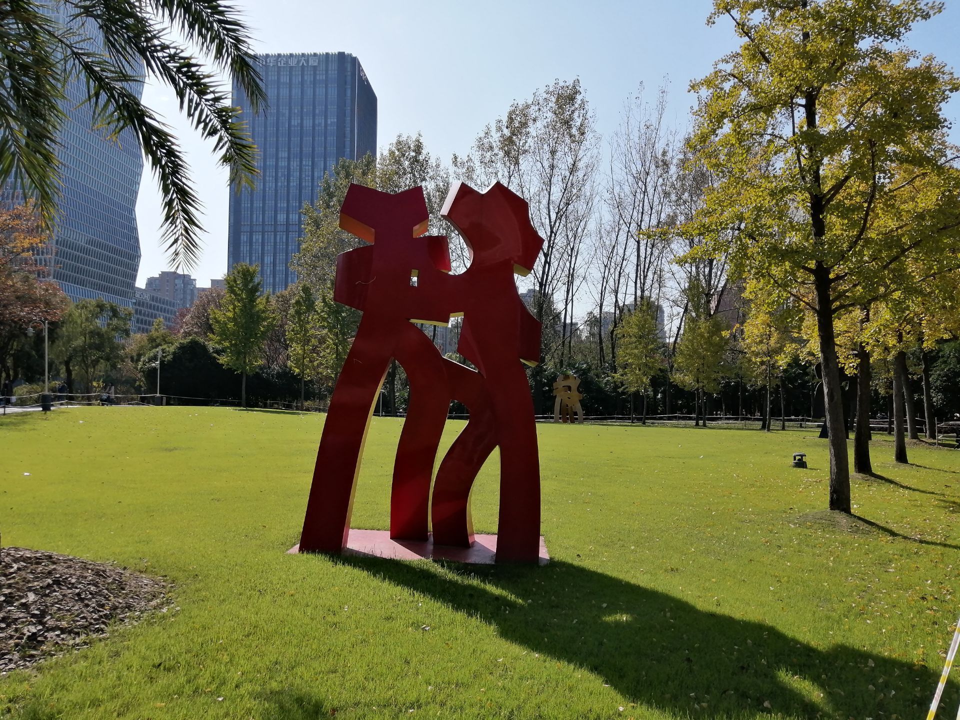 這家公園位於虹橋樞紐地帶,周圍是喧鬧的高架橋和一座座辦公樓,它卻