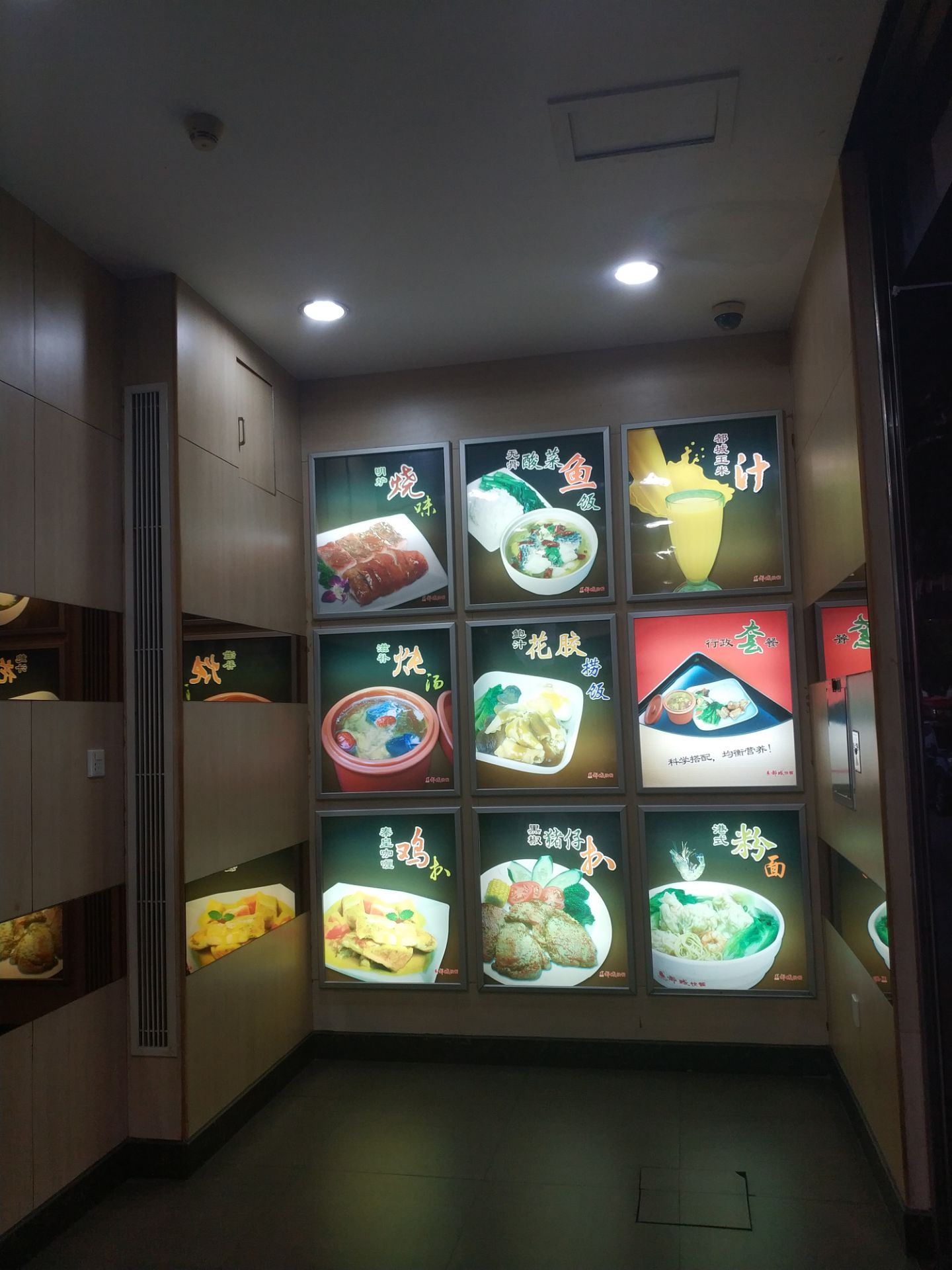 都城快餐(五羊店)图片