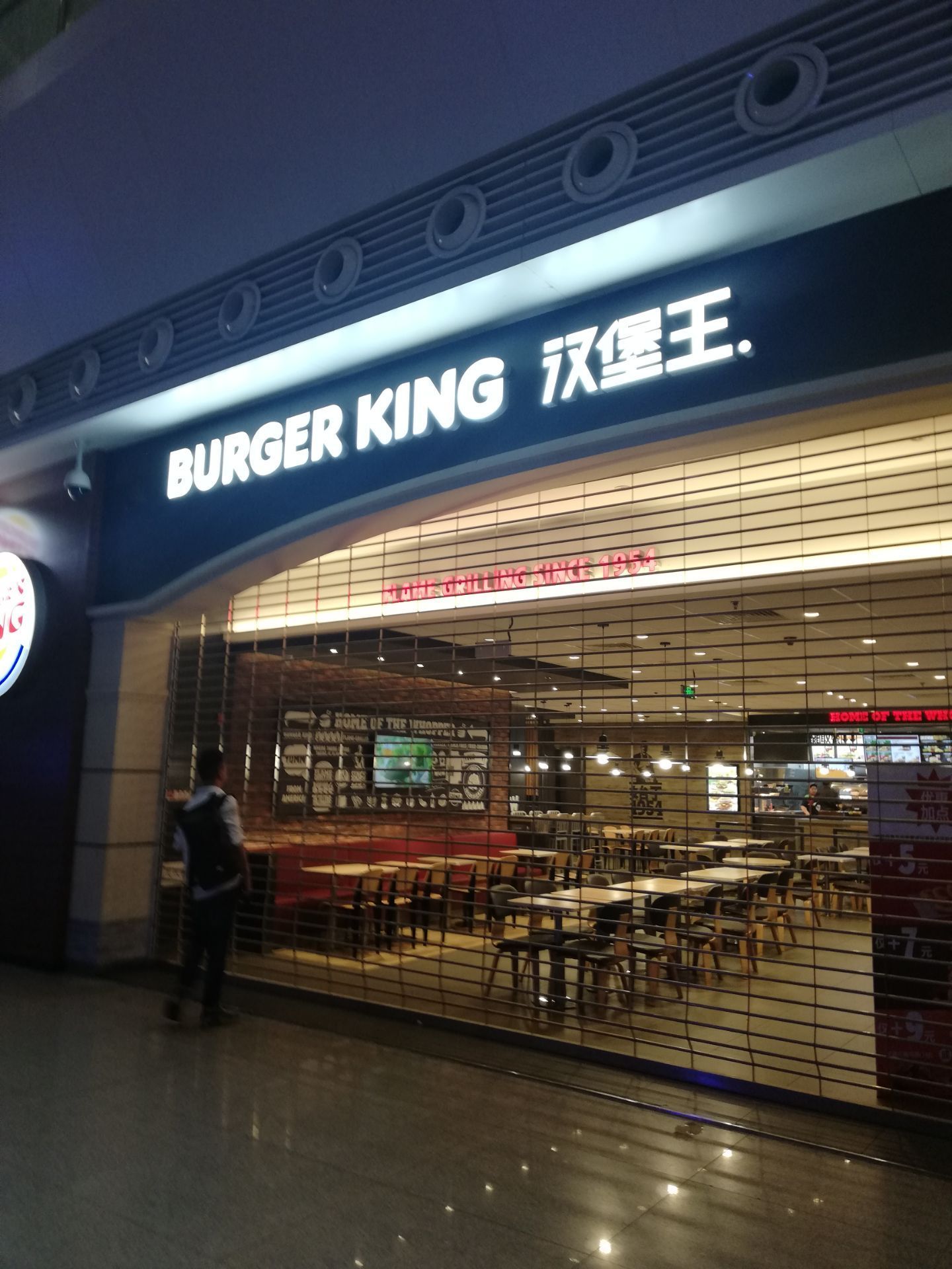 2023汉堡王(东站2店)美食餐厅,想想也挺不容易的,汉堡王在.