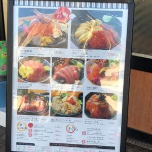 21魚市場食堂清水魚 旅游攻略 门票 地址 问答 游记点评 静冈旅游旅游景点推荐 去哪儿攻略