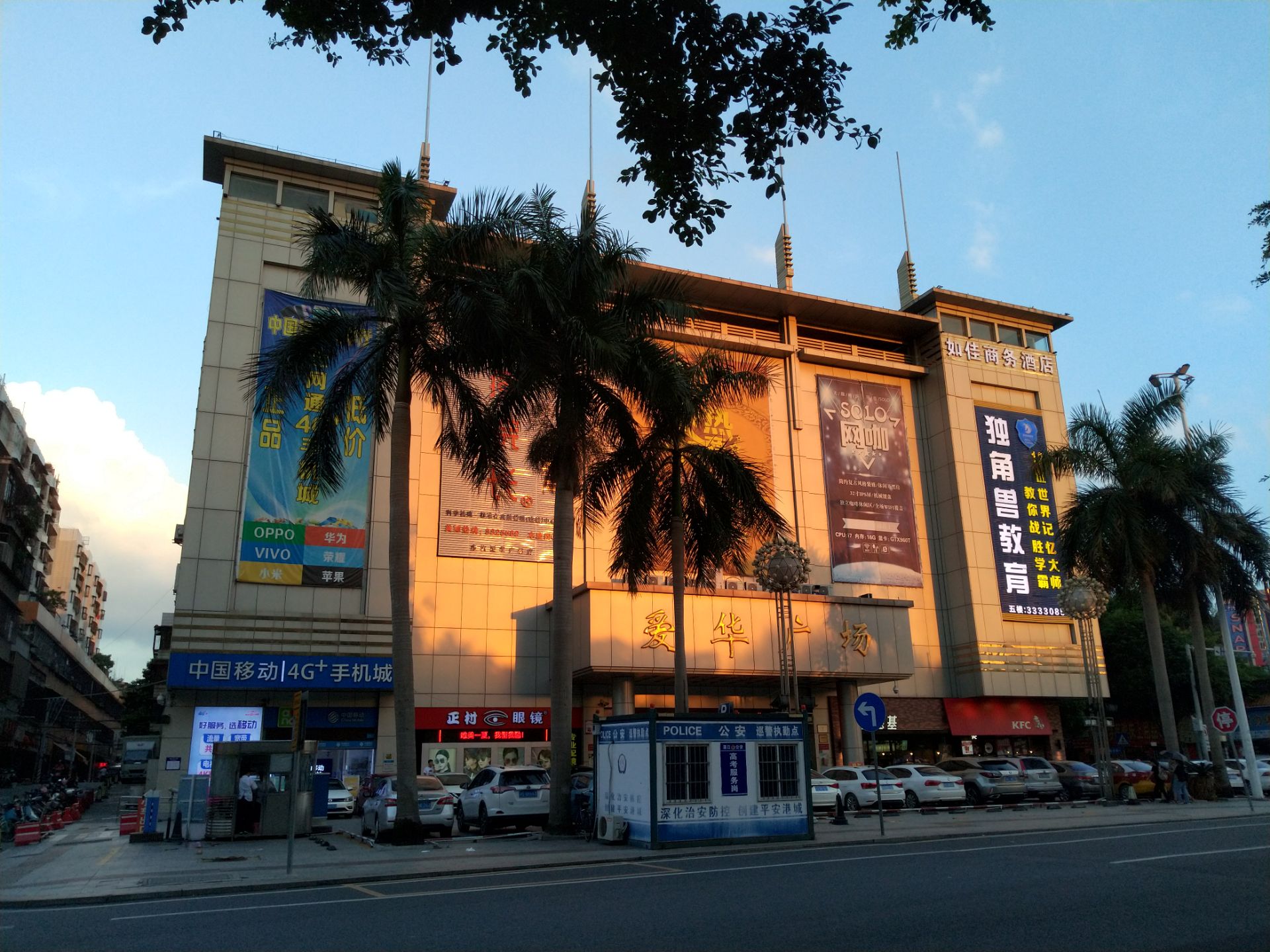 湛江瑞云湖公园攻略,湛江瑞云湖公园门票/游玩攻略/地址/图片/门票