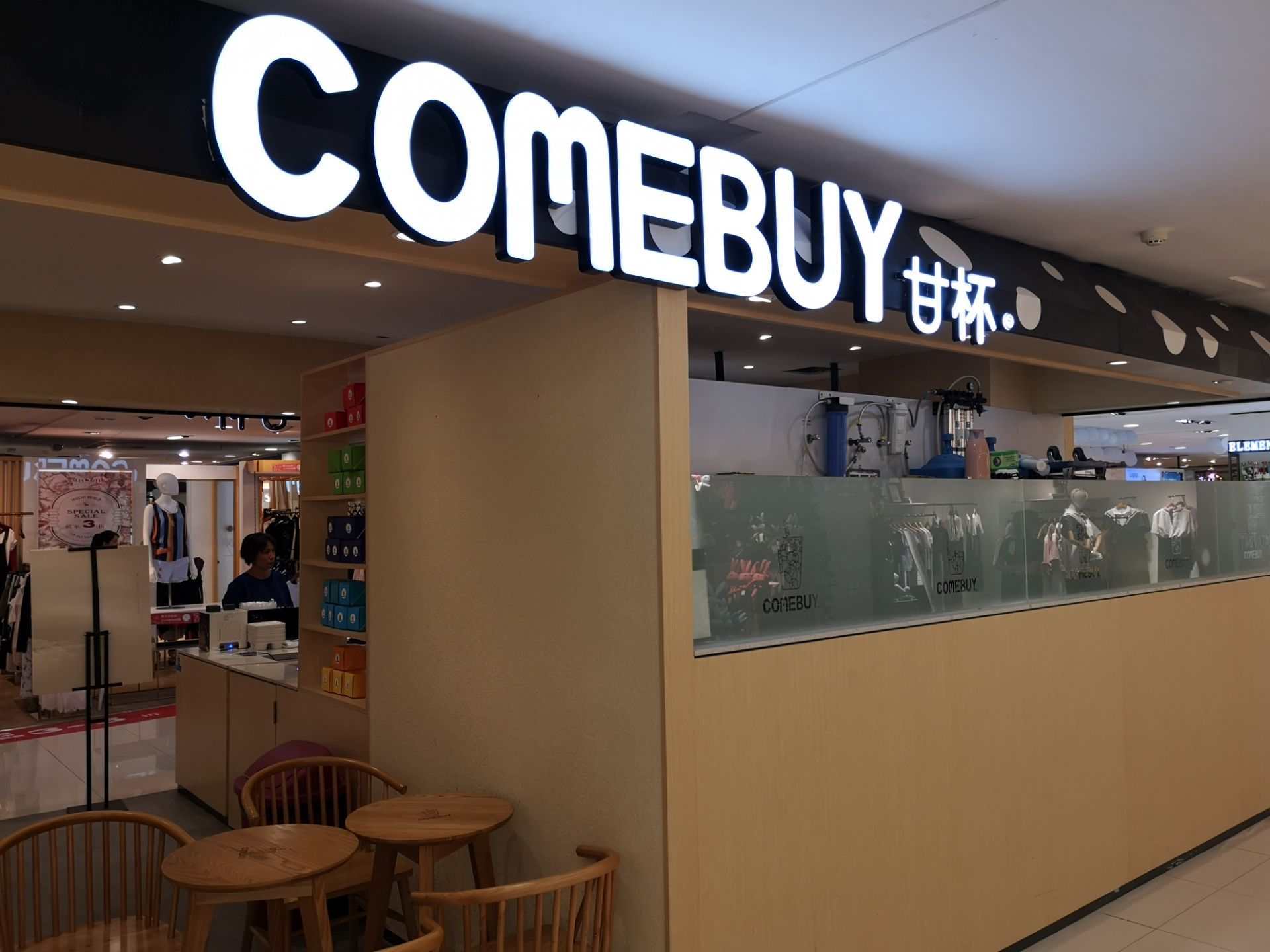 2023comebuy甘杯(优特汇店)美食餐厅,环境还是挺不错的,而且的话.