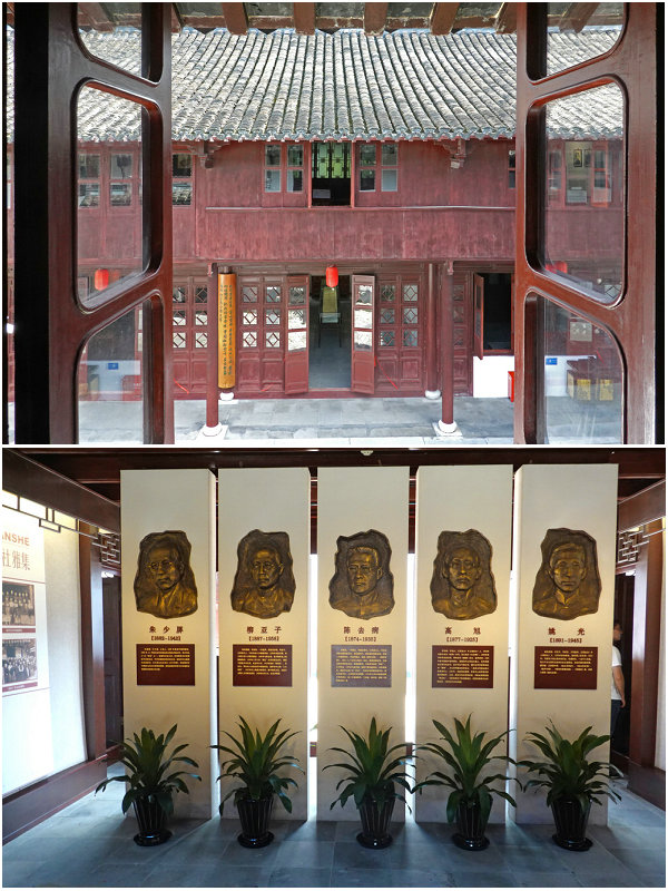 2023南社纪念馆游玩攻略,如今,在金山区的张堰镇建立.【去哪儿攻略】