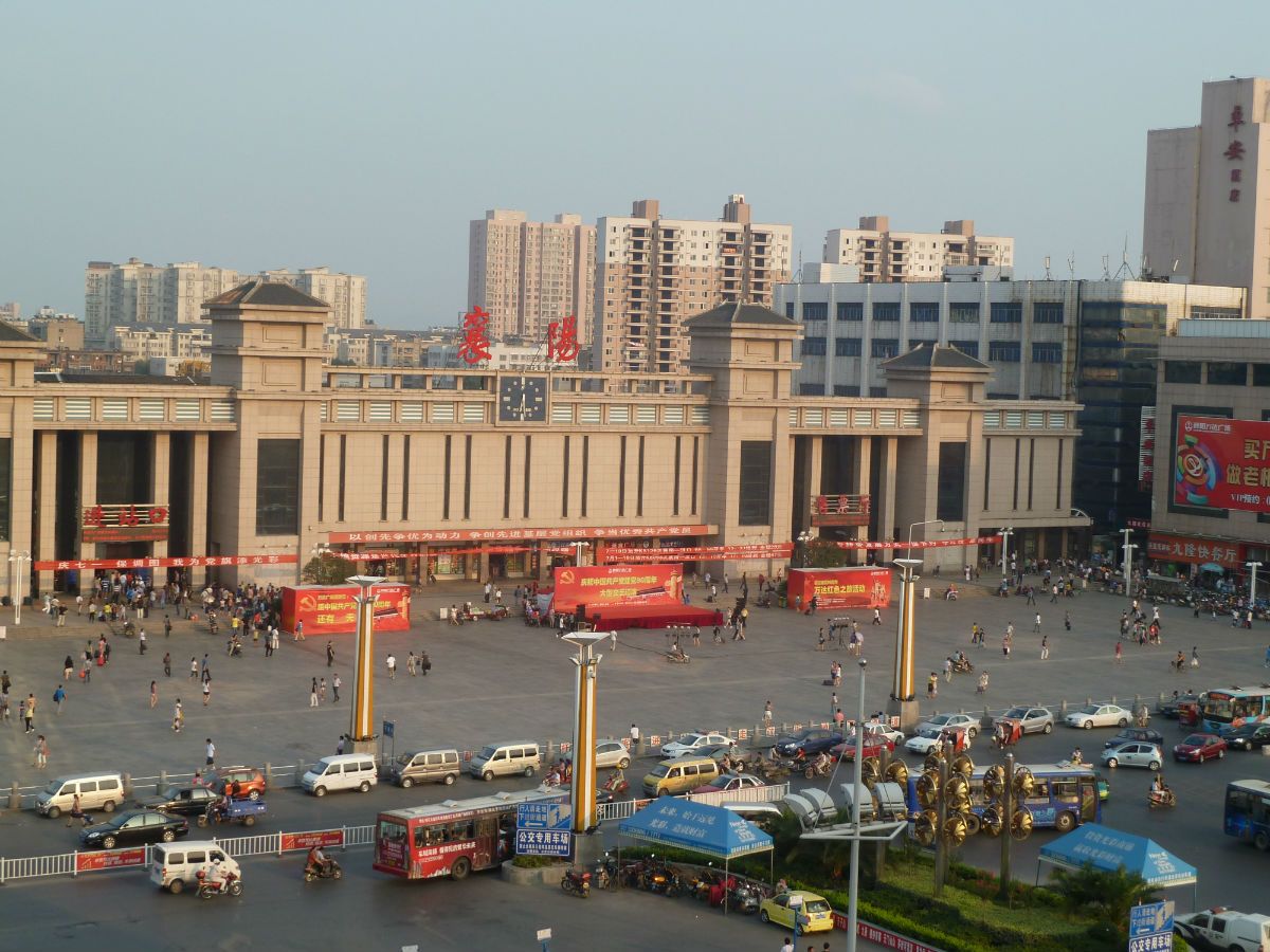 2023襄阳站广场游玩攻略,襄阳站建于1958年,原名襄樊站【去哪儿攻略】