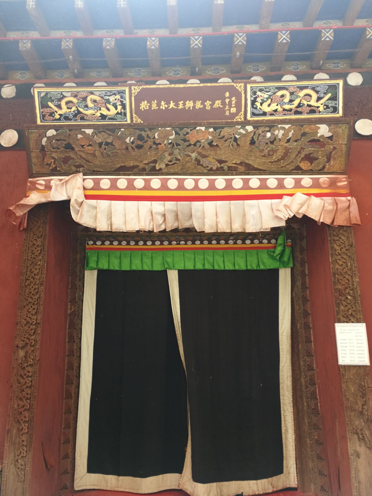 2022格萨尔王狮龙宫殿游玩攻略,大部分还在修建!跟一座城堡.