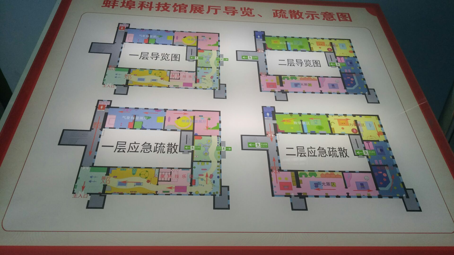 蚌埠市博物馆平面图图片