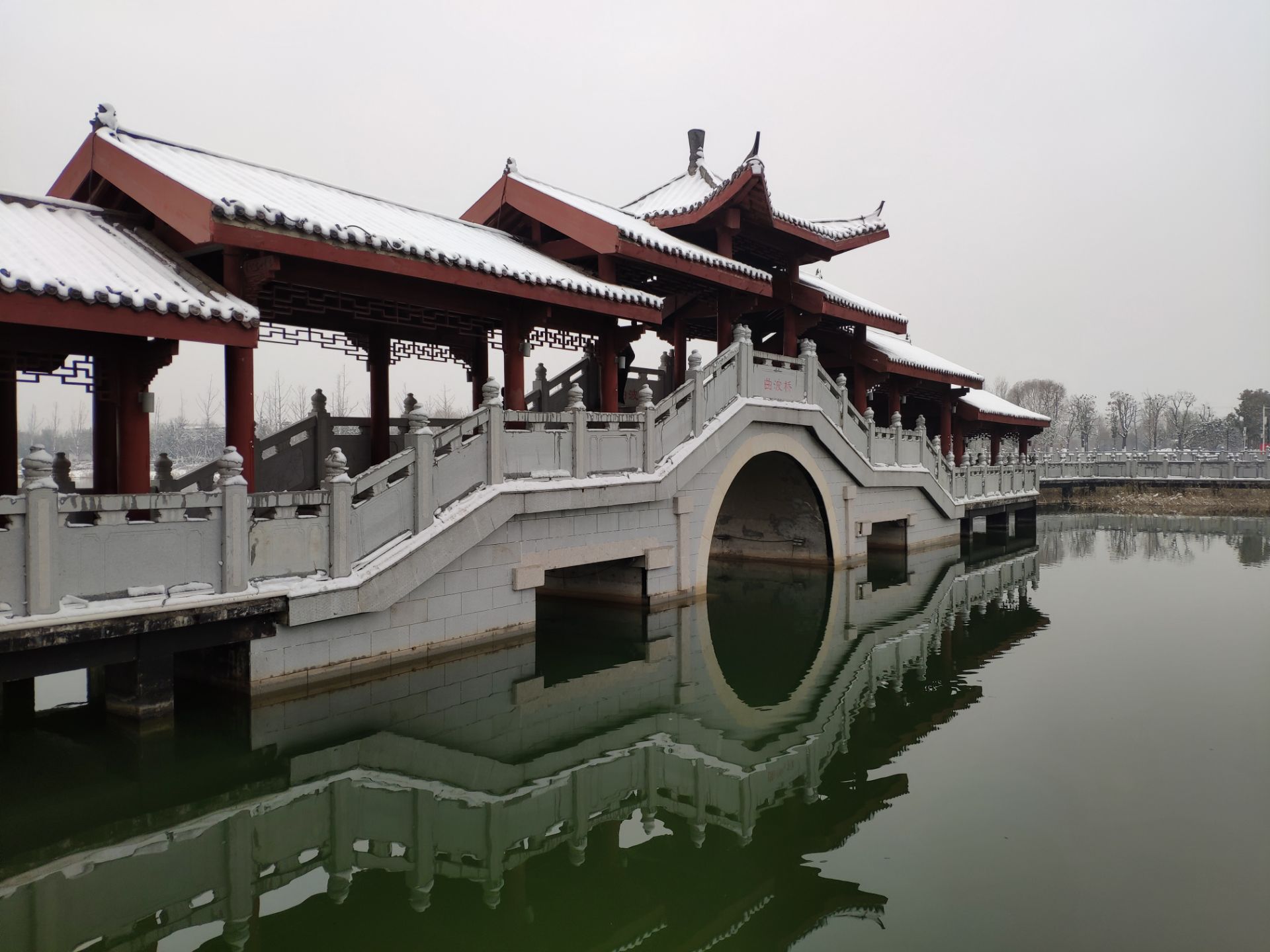 2022应天公园游玩攻略,非常宜人的景色,春夏秋冬各.【去哪儿攻略】