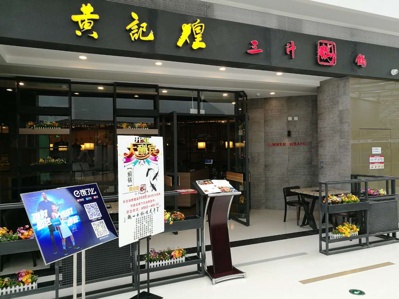 2024黄记煌三汁焖锅 草桥店美食餐厅,真的是很好吃的一道美食,我.