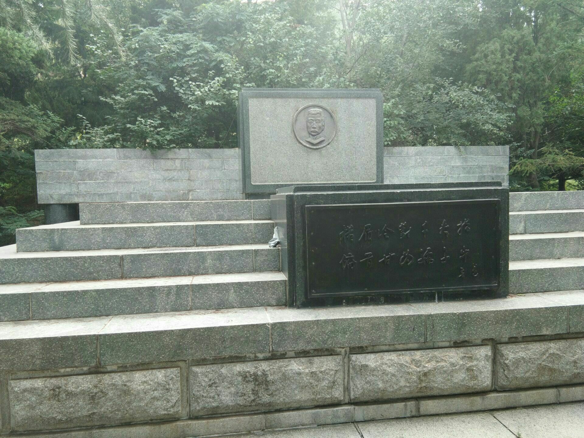 鲁迅公园_大连_百度地图