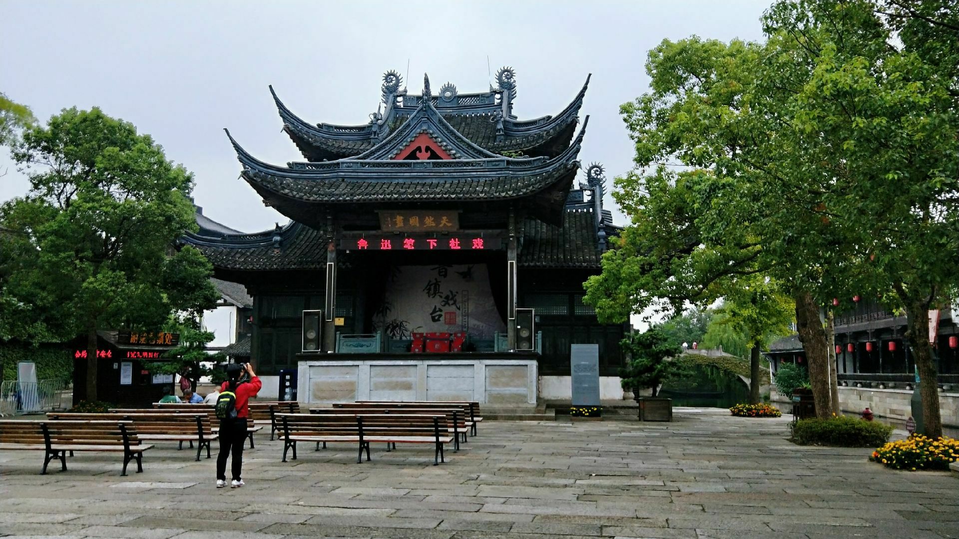 鲁镇在绍兴柯岩风景区内初中课本鲁迅先生的作品中的人物都能在这里