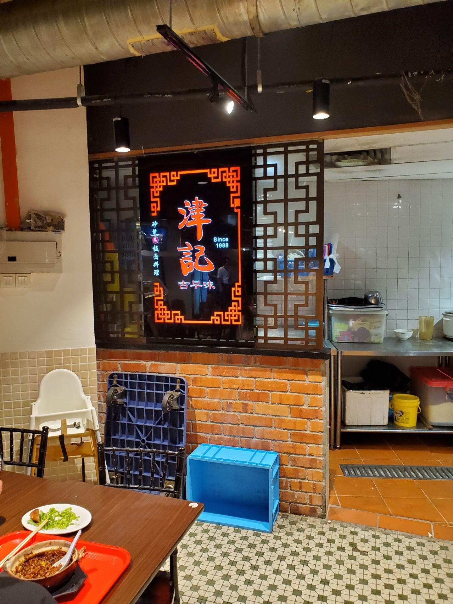 2023大德古早味肉骨茶(蕉赖店)美食餐厅,咸鱼和鸡肉混合在一起非常的.