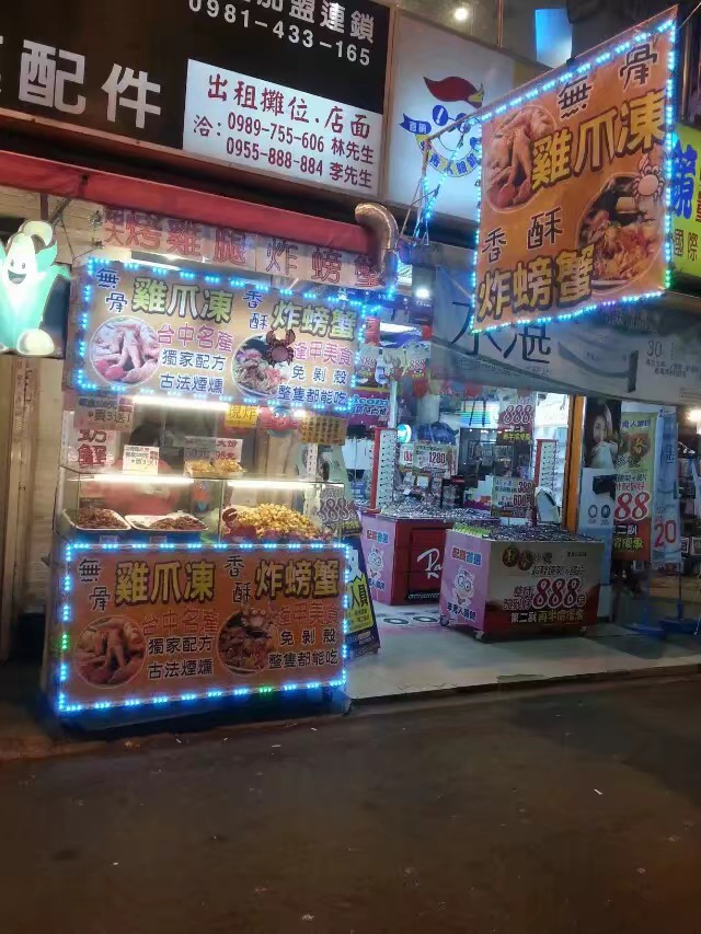 21逢甲夜市游玩攻略 台湾规模非常大的夜市 有幸 去哪儿攻略