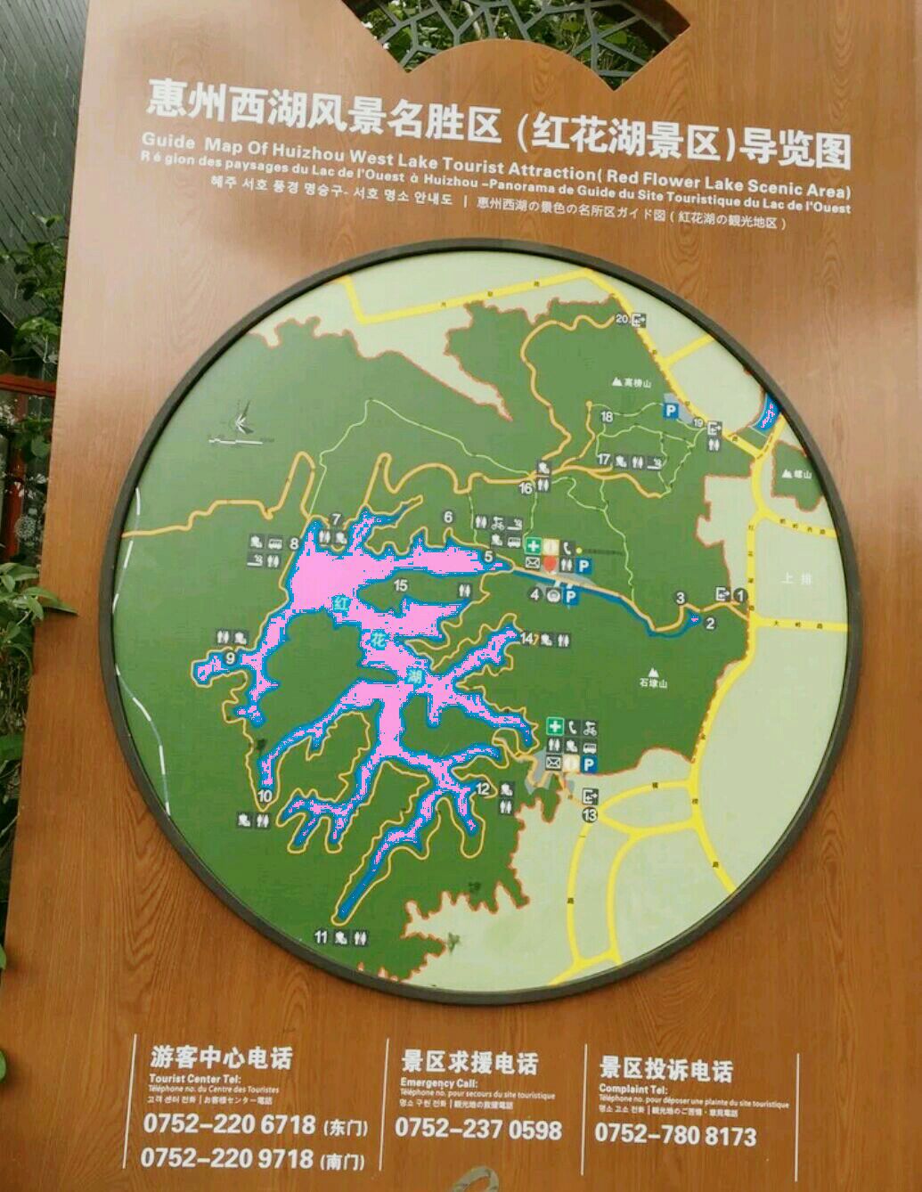 红花湖手绘地图图片