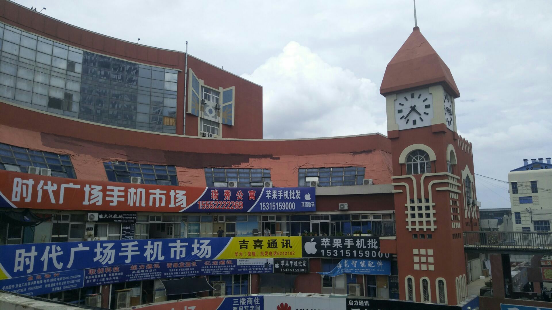 1烟台时代广场通讯市场4分1条点评81数码电器西大街与大海阳路交汇