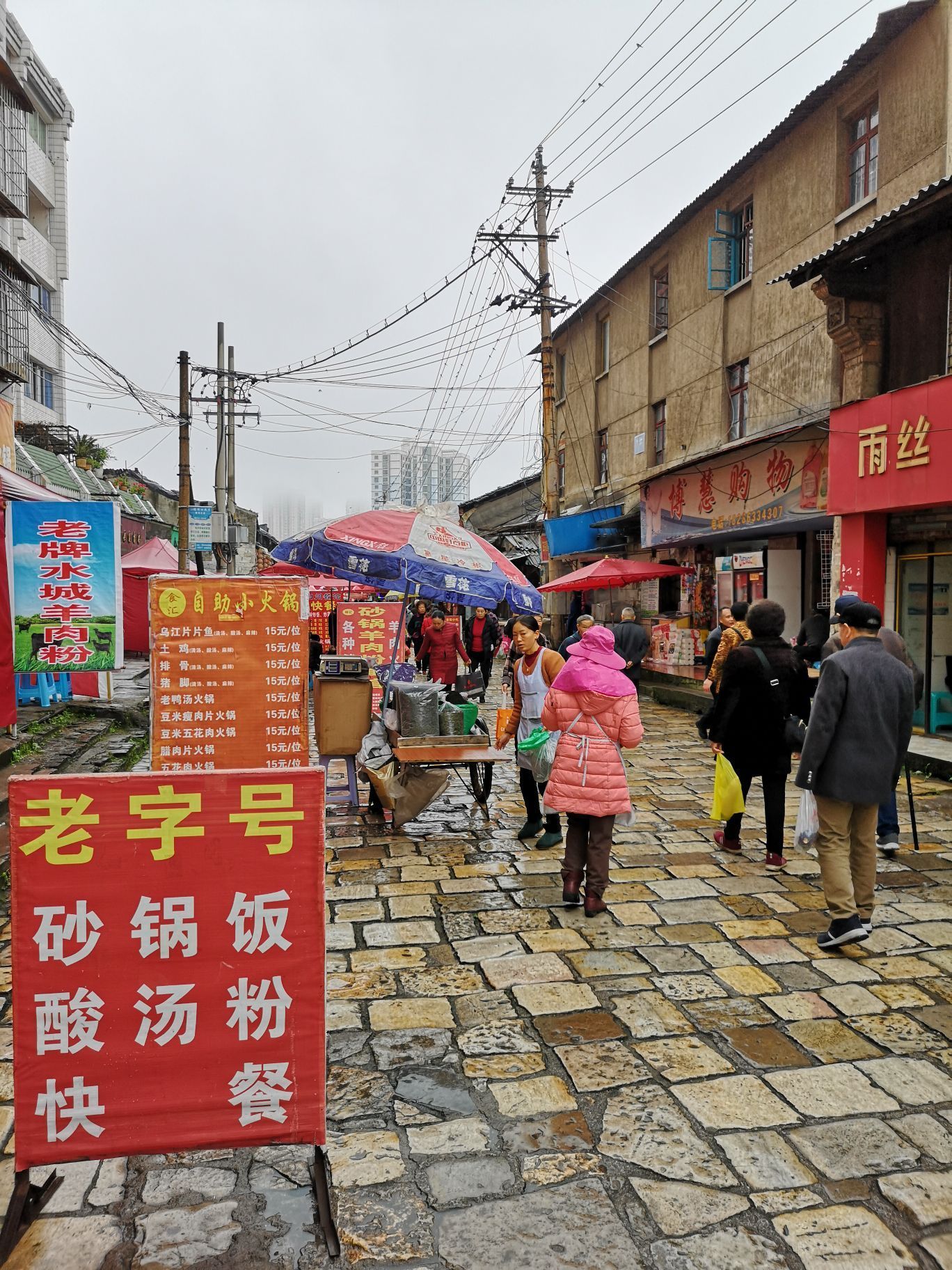 安顺儒林路图片