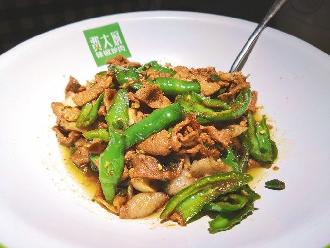 2023费大厨辣椒炒肉(中海环宇城店)美食餐厅,费大厨把这道金典菜品