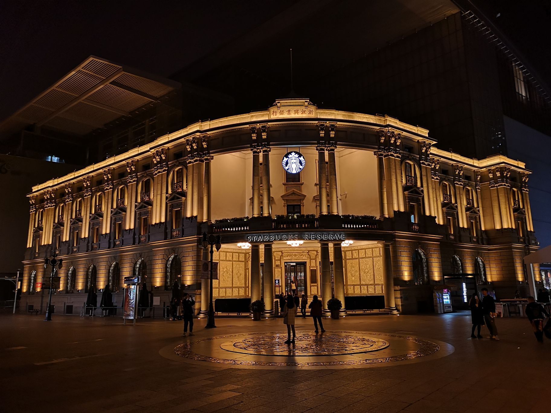 2023星巴克(天津恒隆广场店)美食餐厅,漫步天津 星巴克 不得不承认.