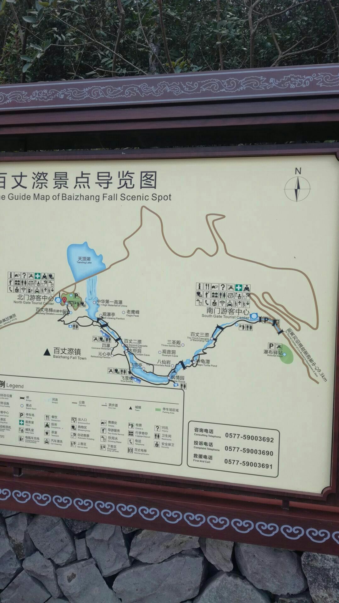 刘基故居地图图片